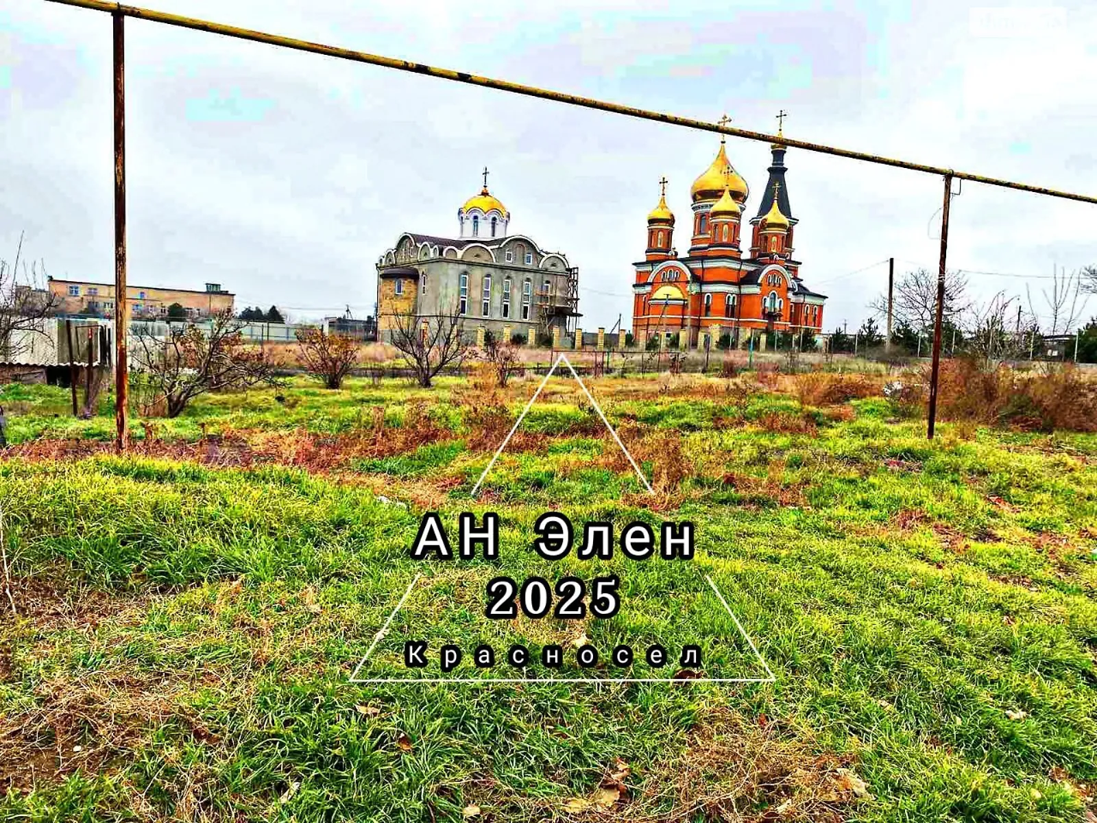 Продается одноэтажный дом 51 кв. м с террасой, цена: 25000 $ - фото 1