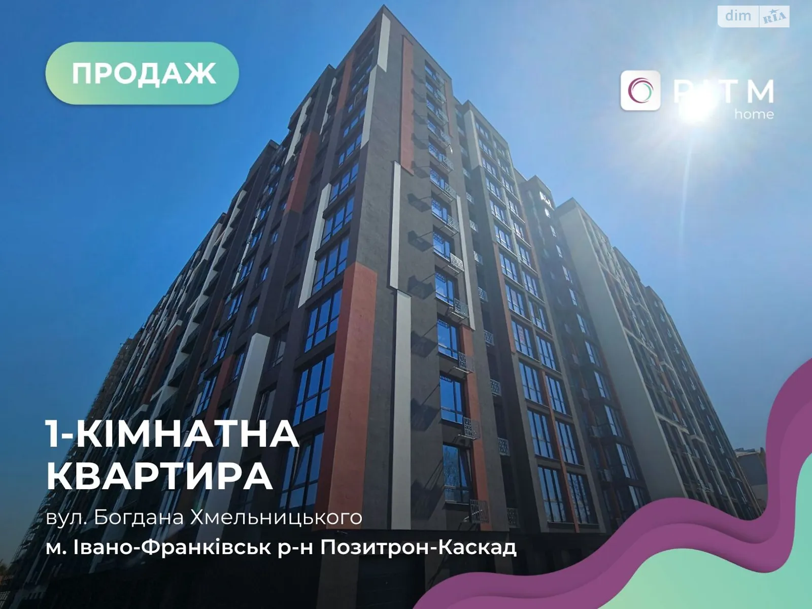 Продається 1-кімнатна квартира 45 кв. м у Івано-Франківську, вул. Хмельницького Богдана - фото 1