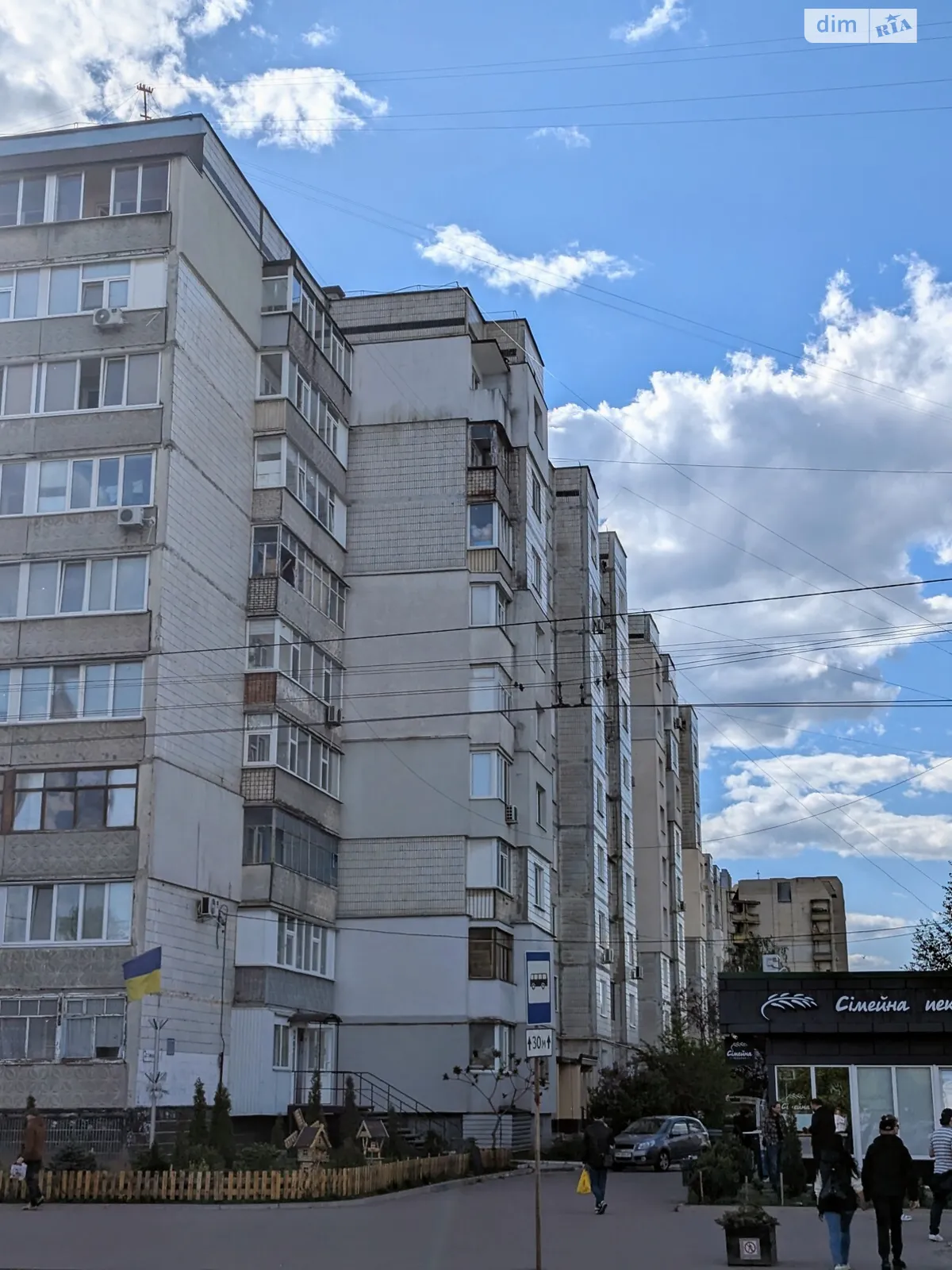 Продается 3-комнатная квартира 59.8 кв. м в Сумах, ул. Сера Ивана, 18 - фото 1