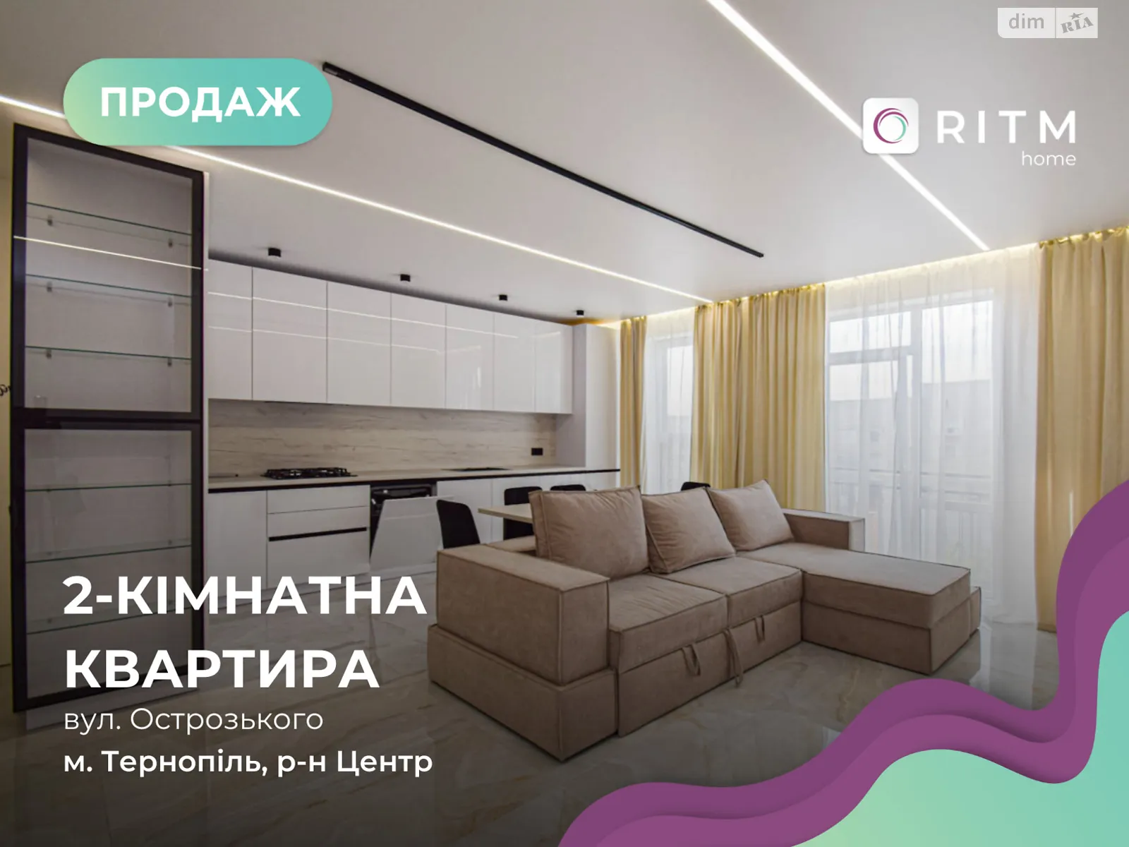 2-комнатная квартира 75 кв. м в Тернополе, цена: 120000 $ - фото 1