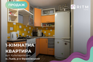 Продаж квартири, Львів, р‑н. Франківський, Кульпарківська вулиця, буд. 142