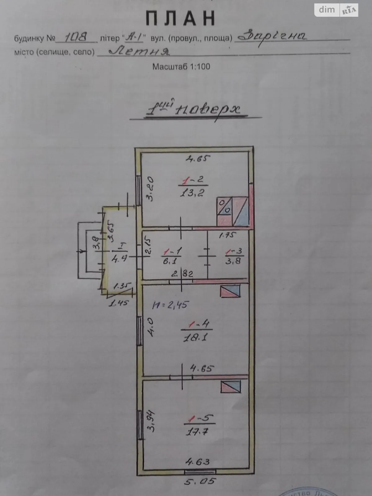 Продається одноповерховий будинок 63.8 кв. м з бесідкою, цена: 9000 $ - фото 1