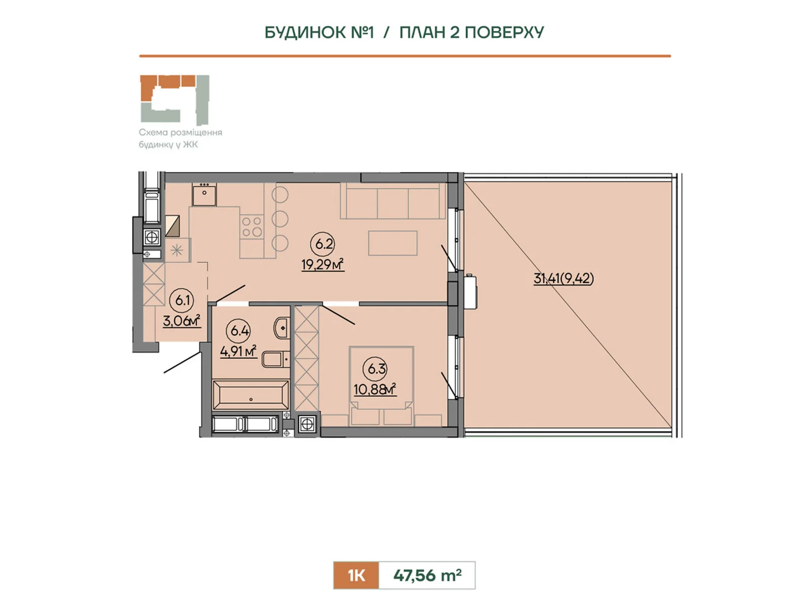 Продается 1-комнатная квартира 47.56 кв. м в Сокольниках, ул. Героев Крут, 6В - фото 1