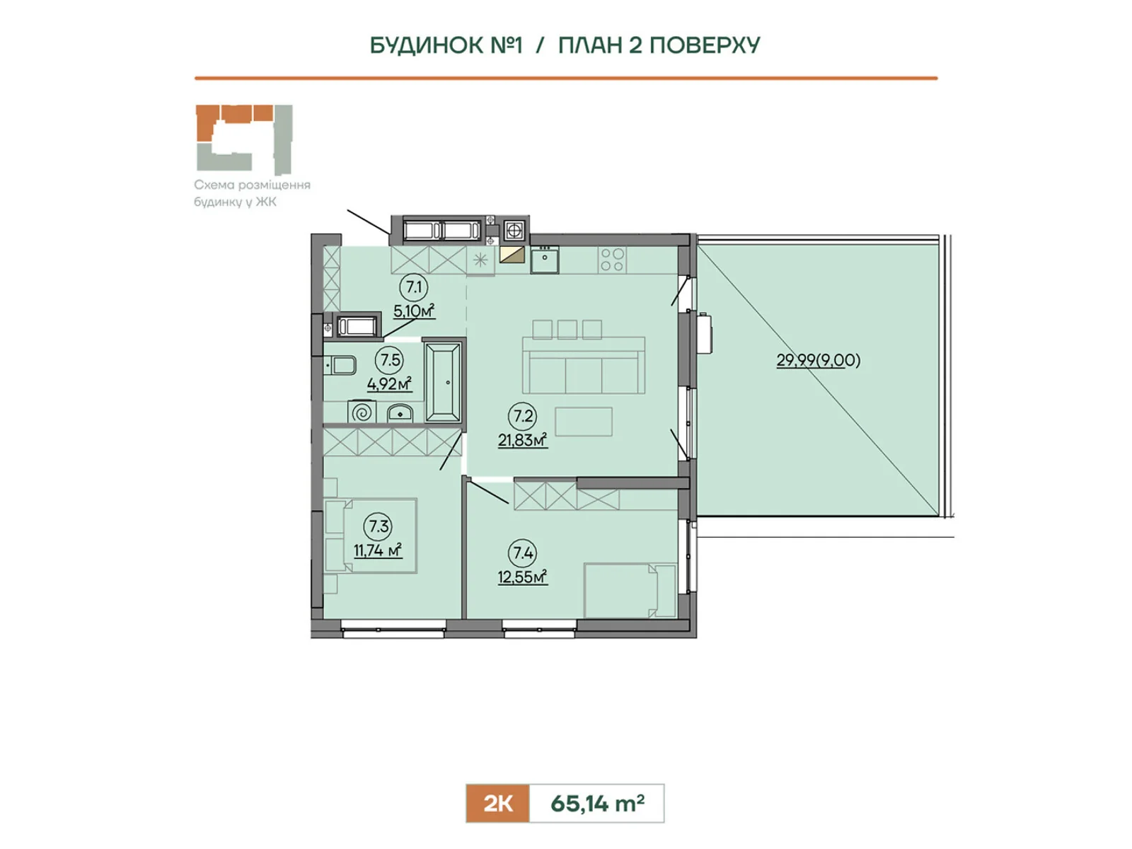 Продается 2-комнатная квартира 58.62 кв. м в Сокольниках, ул. Героев Крут, 6В - фото 1