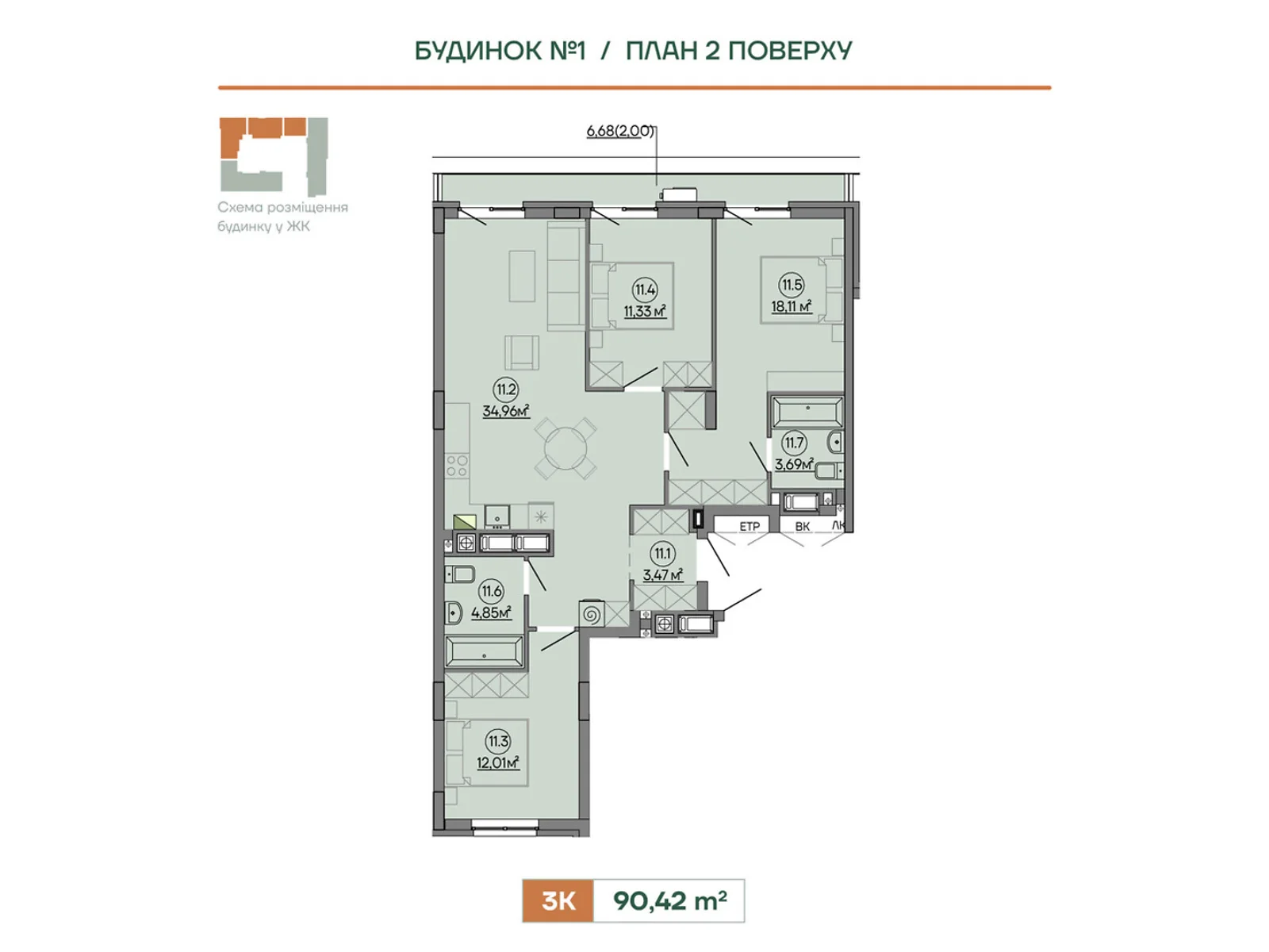 Продается 3-комнатная квартира 90.42 кв. м в Сокольниках, ул. Героев Крут, 6В - фото 1