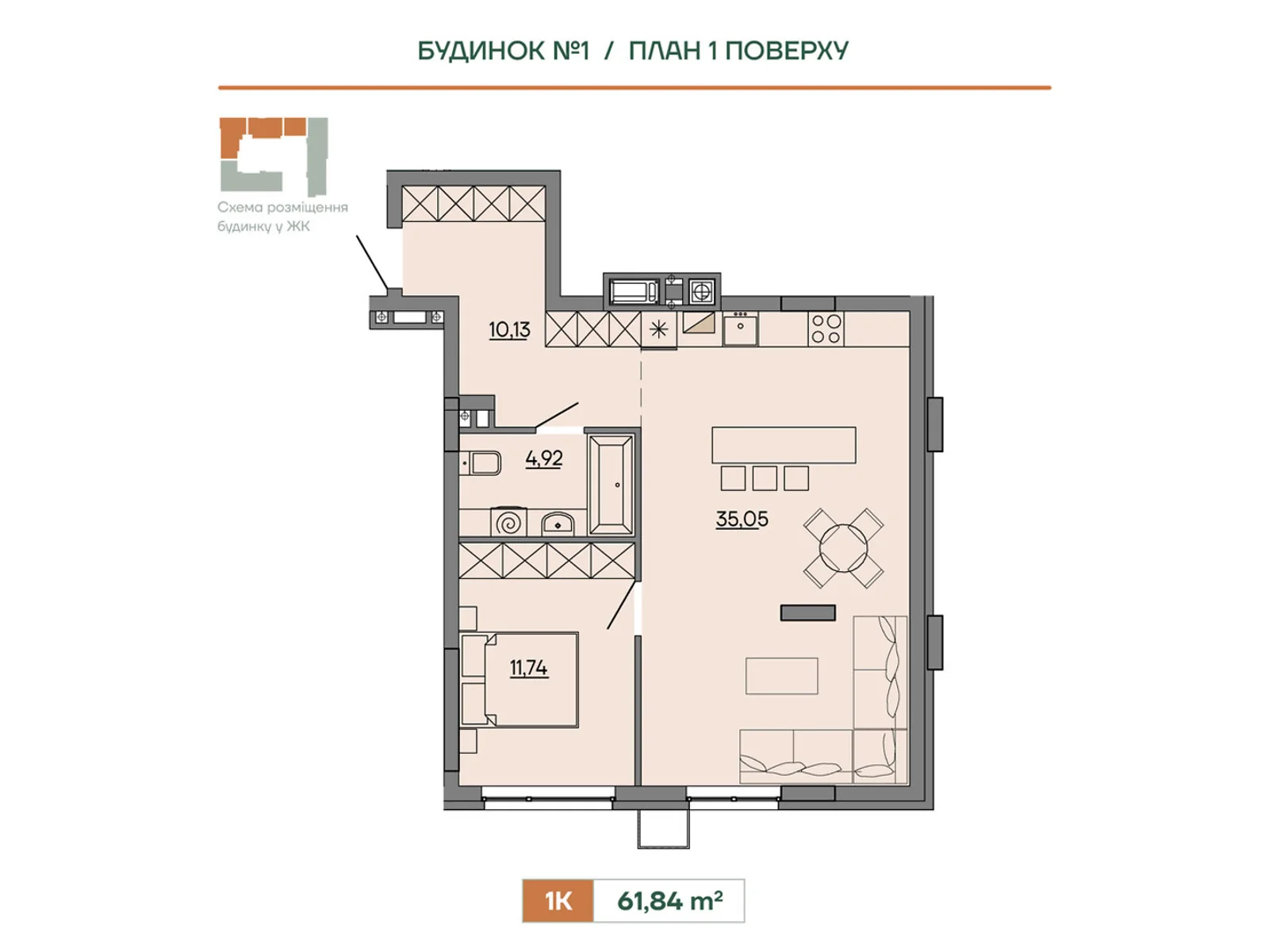 Продается 1-комнатная квартира 61.84 кв. м в Сокольниках, ул. Героев Крут, 6В - фото 1