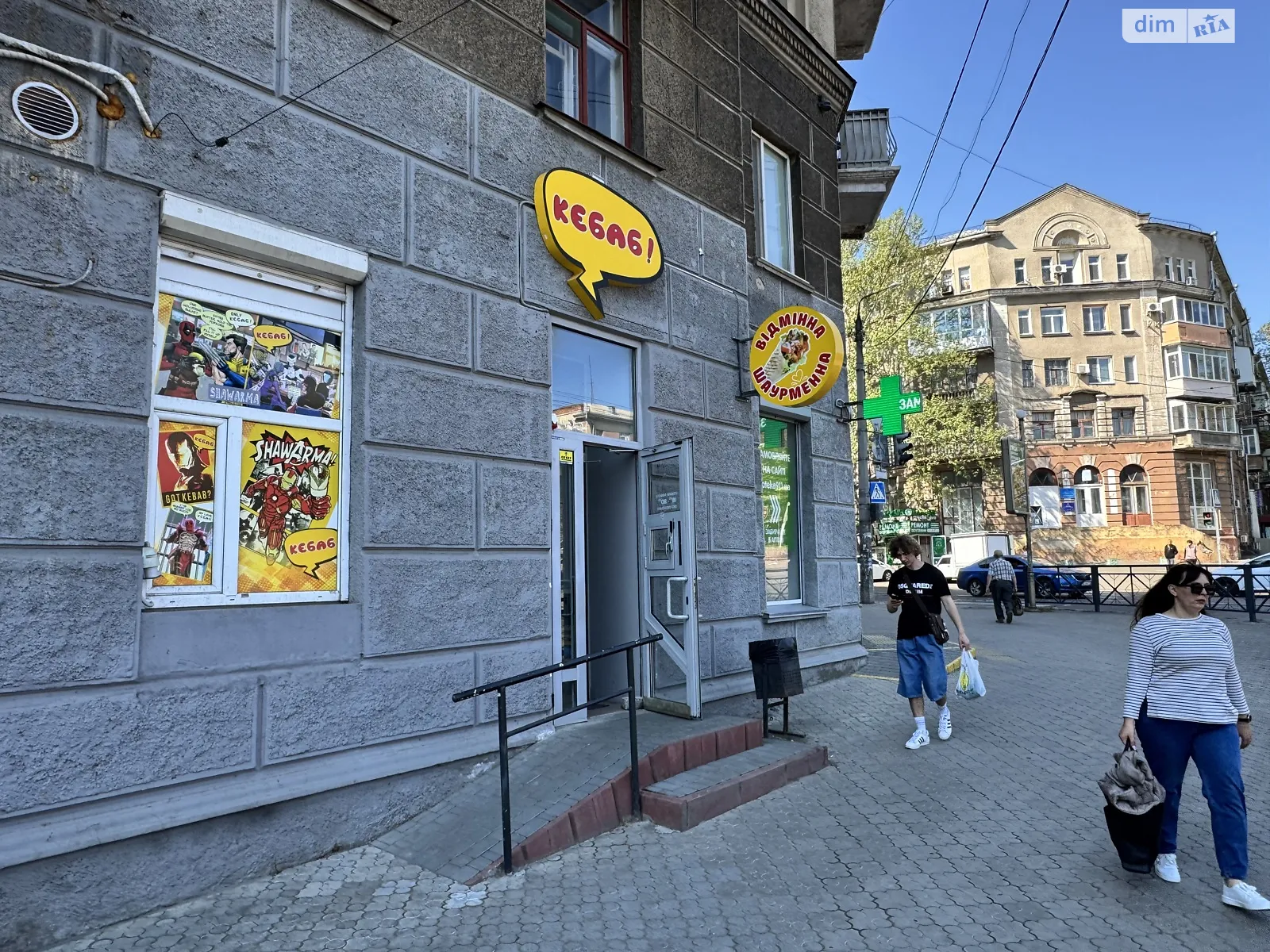 ул. Защитников Николаева(Декабристов (Центр)) Центральный Николаев, цена: 37000 грн - фото 1