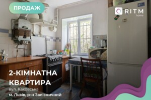 Продаж квартири, Львів, Каховська вулиця