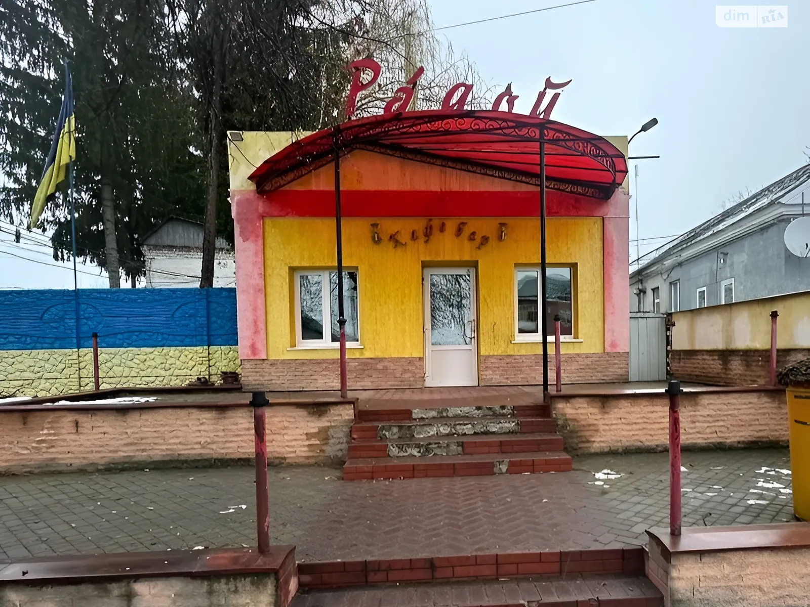 Сдается в аренду помещения свободного назначения 46.5 кв. м в 1-этажном здании, цена: 20000 грн - фото 1