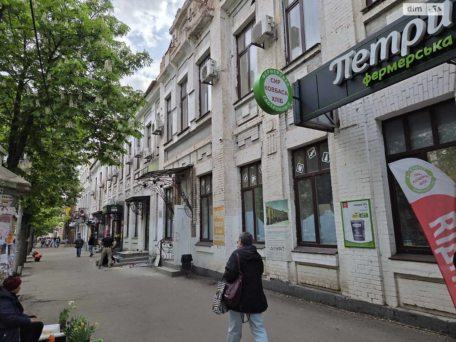 Сдается в аренду офис 40 кв. м в бизнес-центре, цена: 12000 грн - фото 1