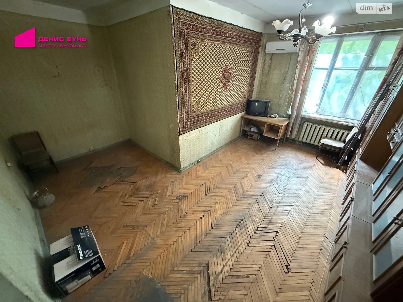 Продается 1-комнатная квартира 37 кв. м в Днепре, ул. Независимости(Титова), 8 - фото 1