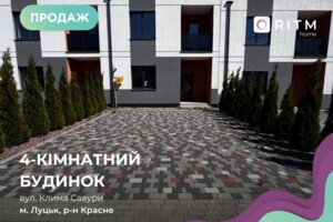 Куплю будинок в Луцьку без посередників