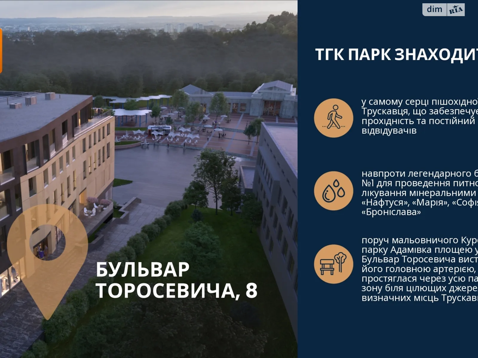 Продается помещения свободного назначения 1642 кв. м в 5-этажном здании, цена: 60000 $ - фото 1
