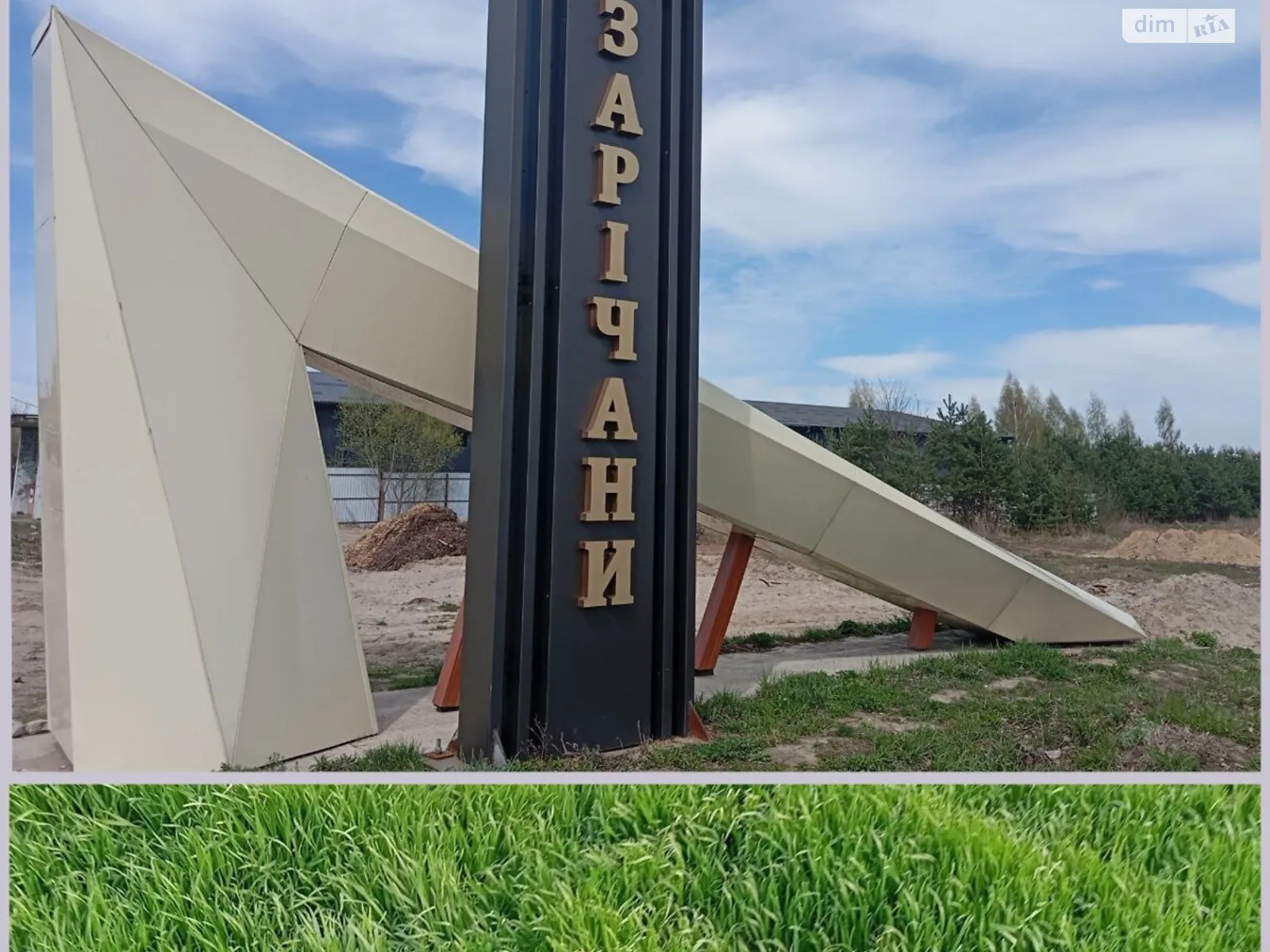 Продается земельный участок 77 соток в Житомирской области, цена: 222000 $ - фото 1