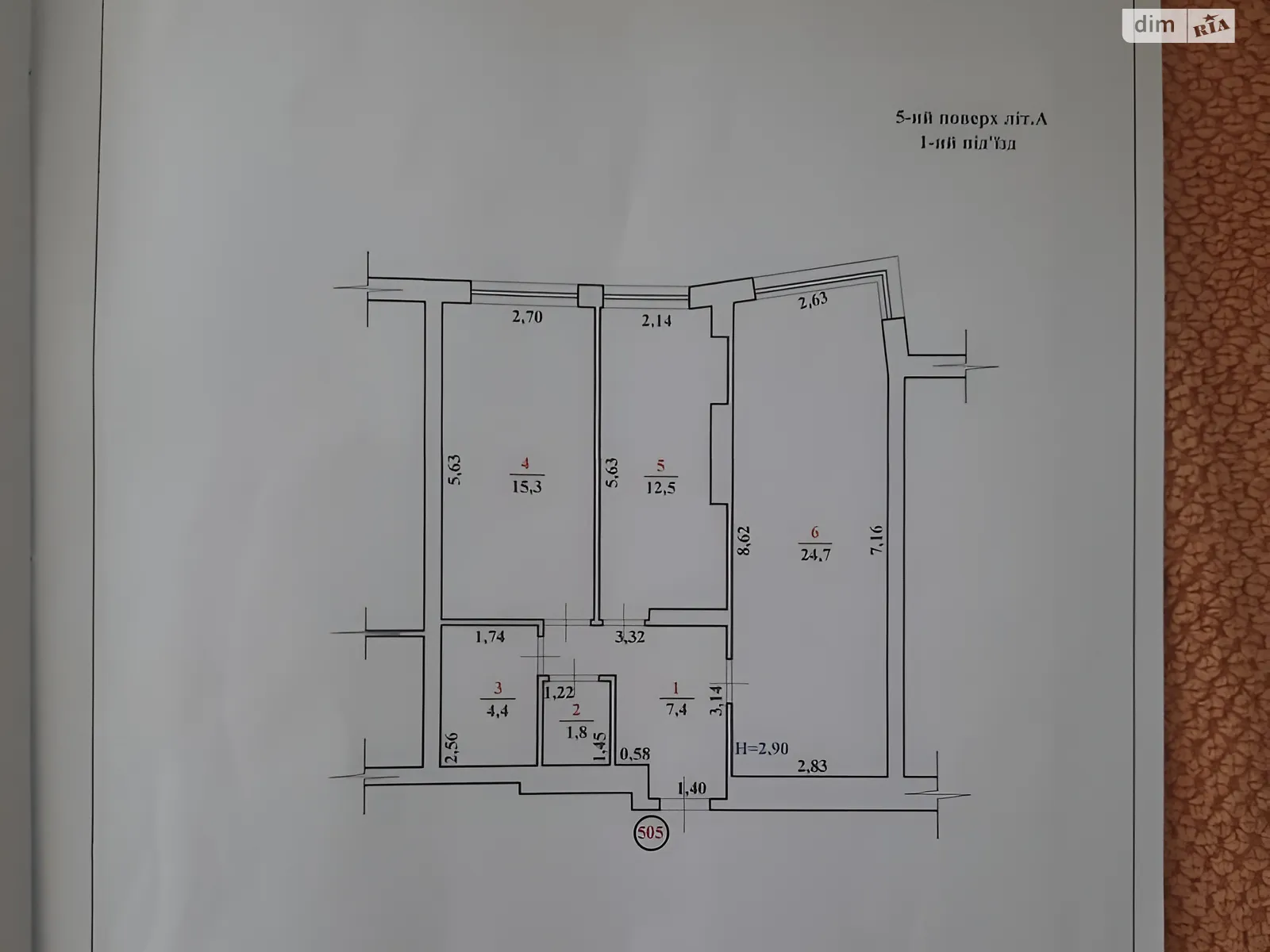 Продається 2-кімнатна квартира 66.1 кв. м у Ужгороді - фото 1
