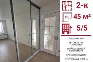 Продаж квартири, Кропивницький, р‑н. Друкарня, Соборна вулиця, кв. 11