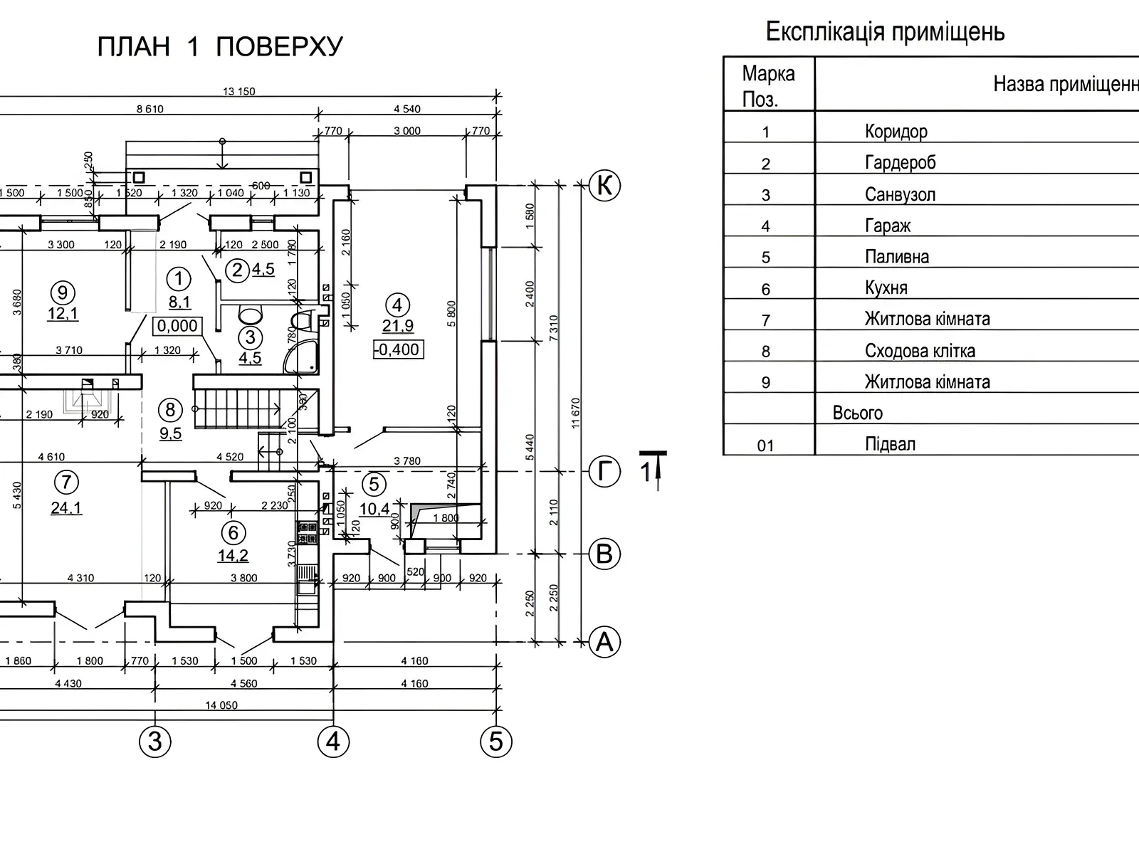 Продается дом на 2 этажа 235.7 кв. м с камином, цена: 125000 $ - фото 1