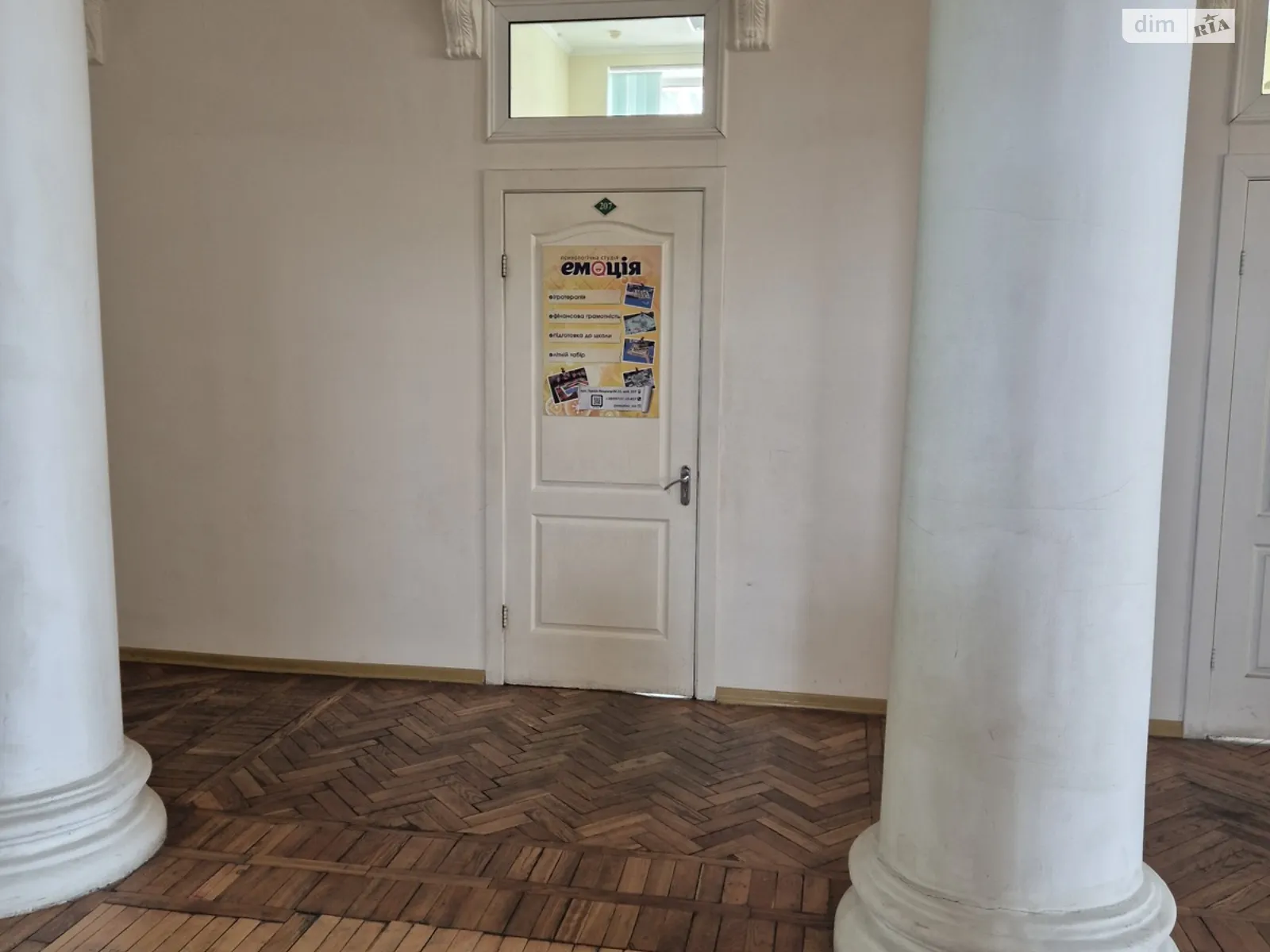 ул. Героев Нацгвардии(Некрасова) Ближнее замостье Винница, цена: 4620 грн - фото 1