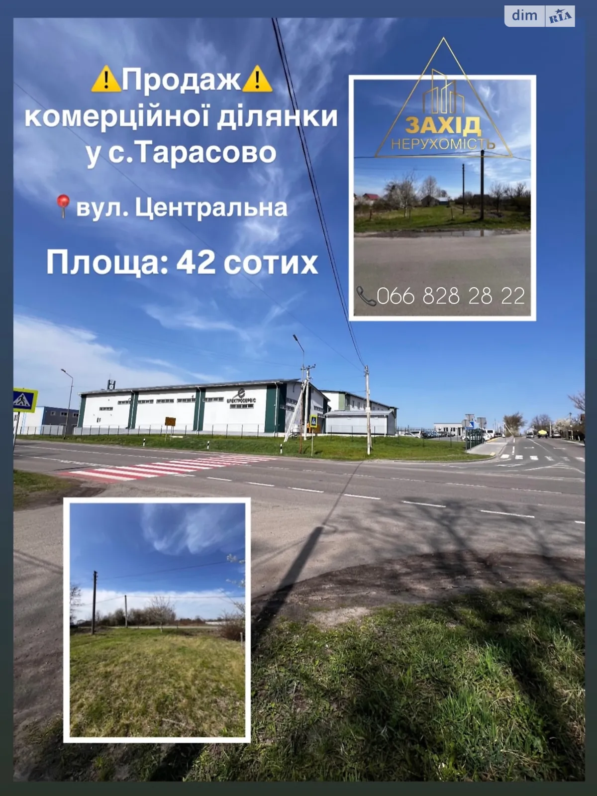 Продається земельна ділянка 42 соток у Волинській області, цена: 159500 $ - фото 1
