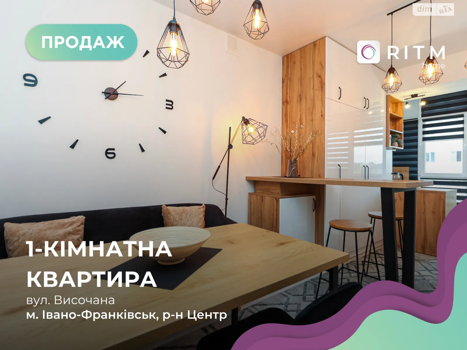 Продается 1-комнатная квартира 45 кв. м в Ивано-Франковске, ул. Высочана Семена, 18 корпус 1 - фото 1