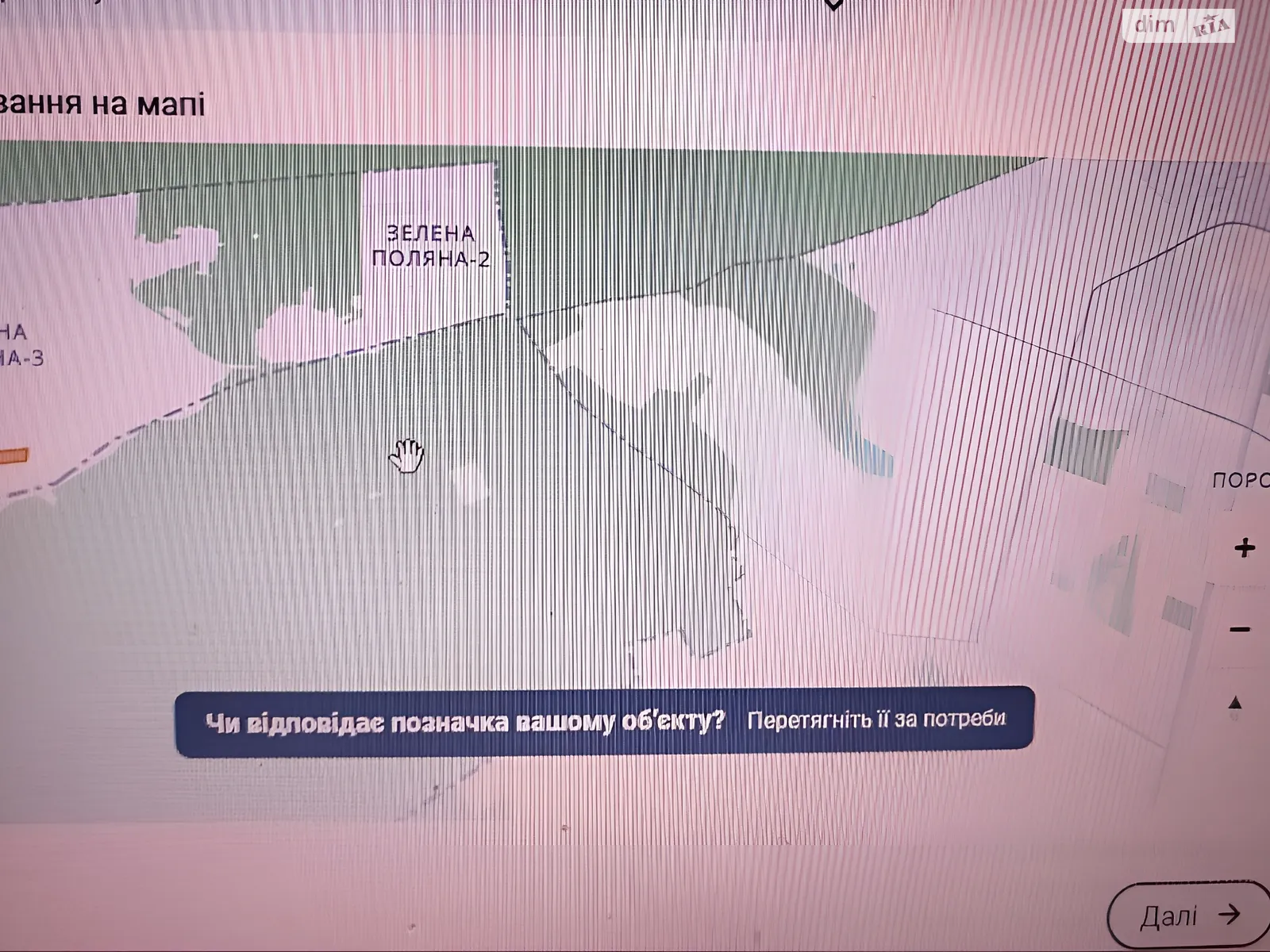 Продается земельный участок 85.31 соток в Киевской области, цена: 170620 $ - фото 1