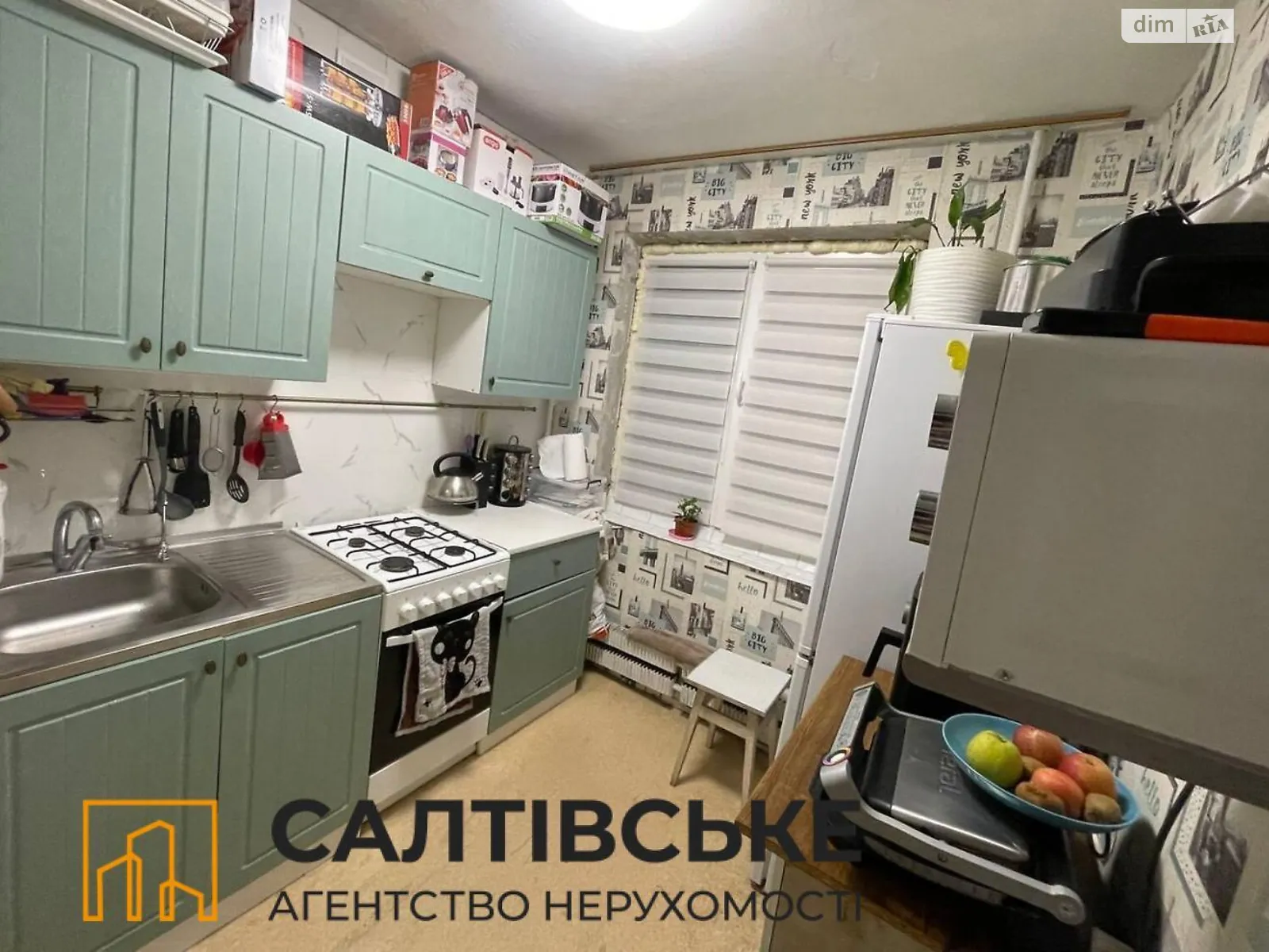 Продается 1-комнатная квартира 30 кв. м в Харькове, цена: 22000 $ - фото 1