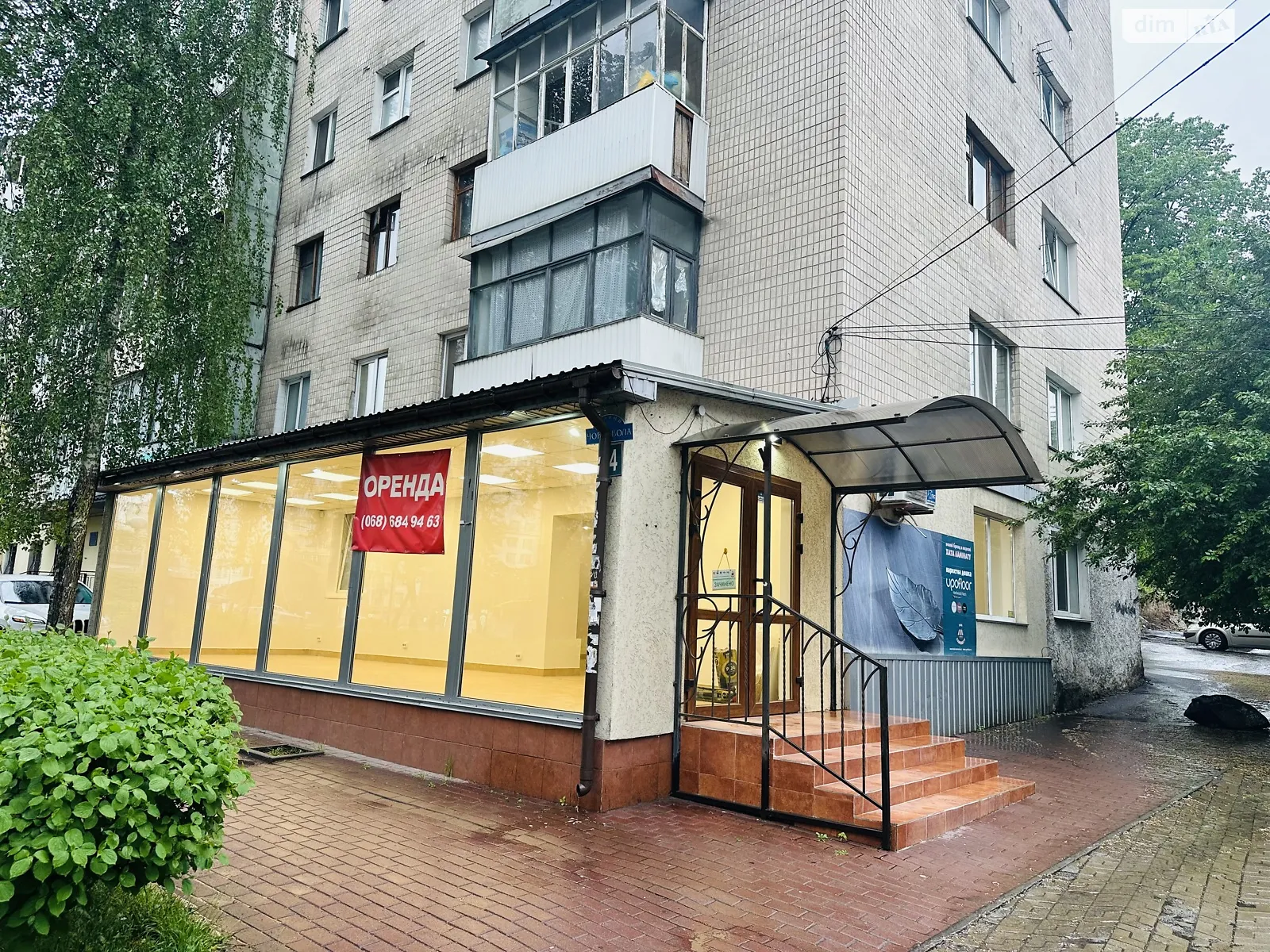 Сдается в аренду помещения свободного назначения 86 кв. м в 5-этажном здании, цена: 54900 грн - фото 1