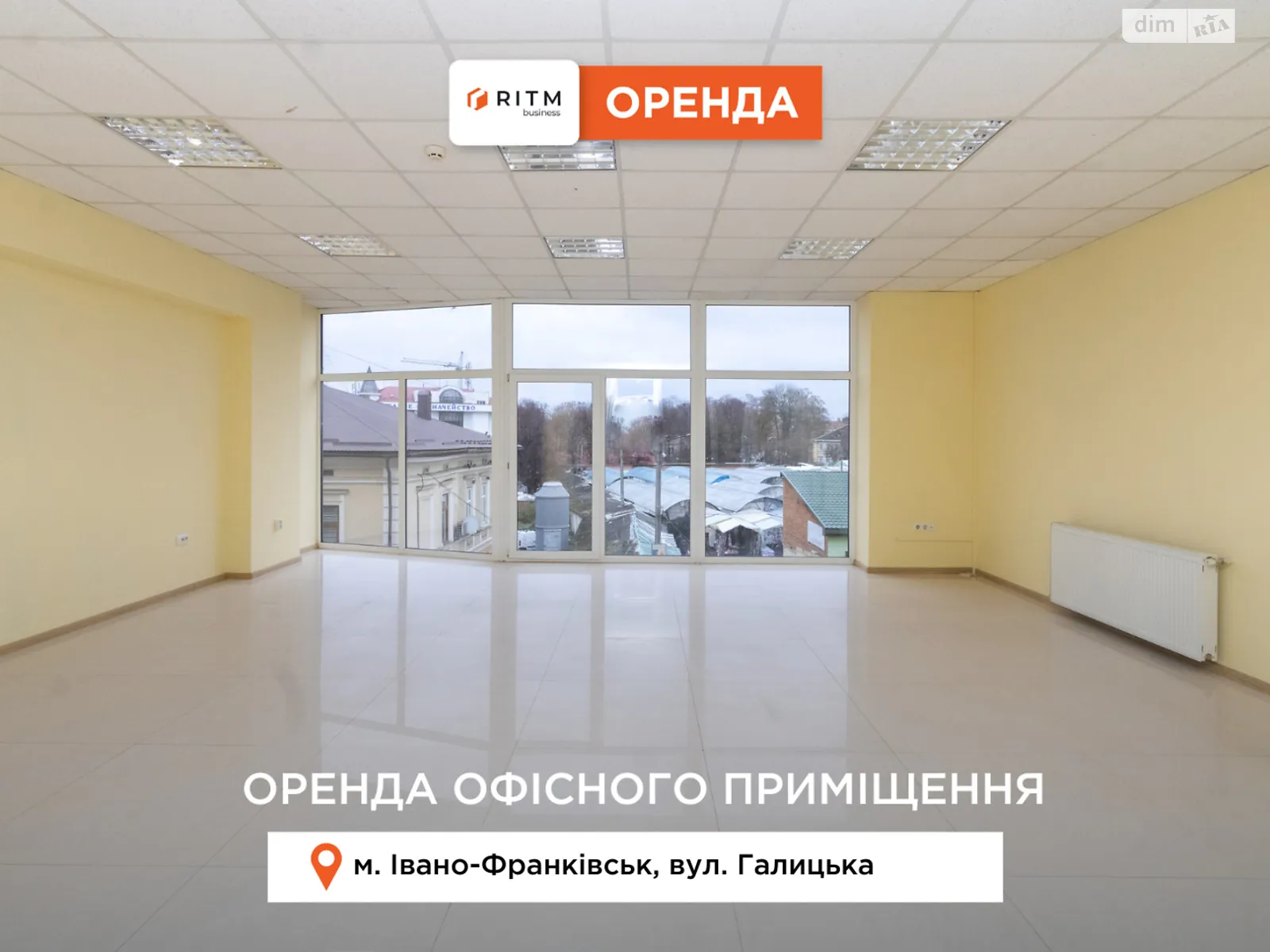Здається в оренду офіс 101 кв. м в бізнес-центрі, цена: 35000 грн - фото 1