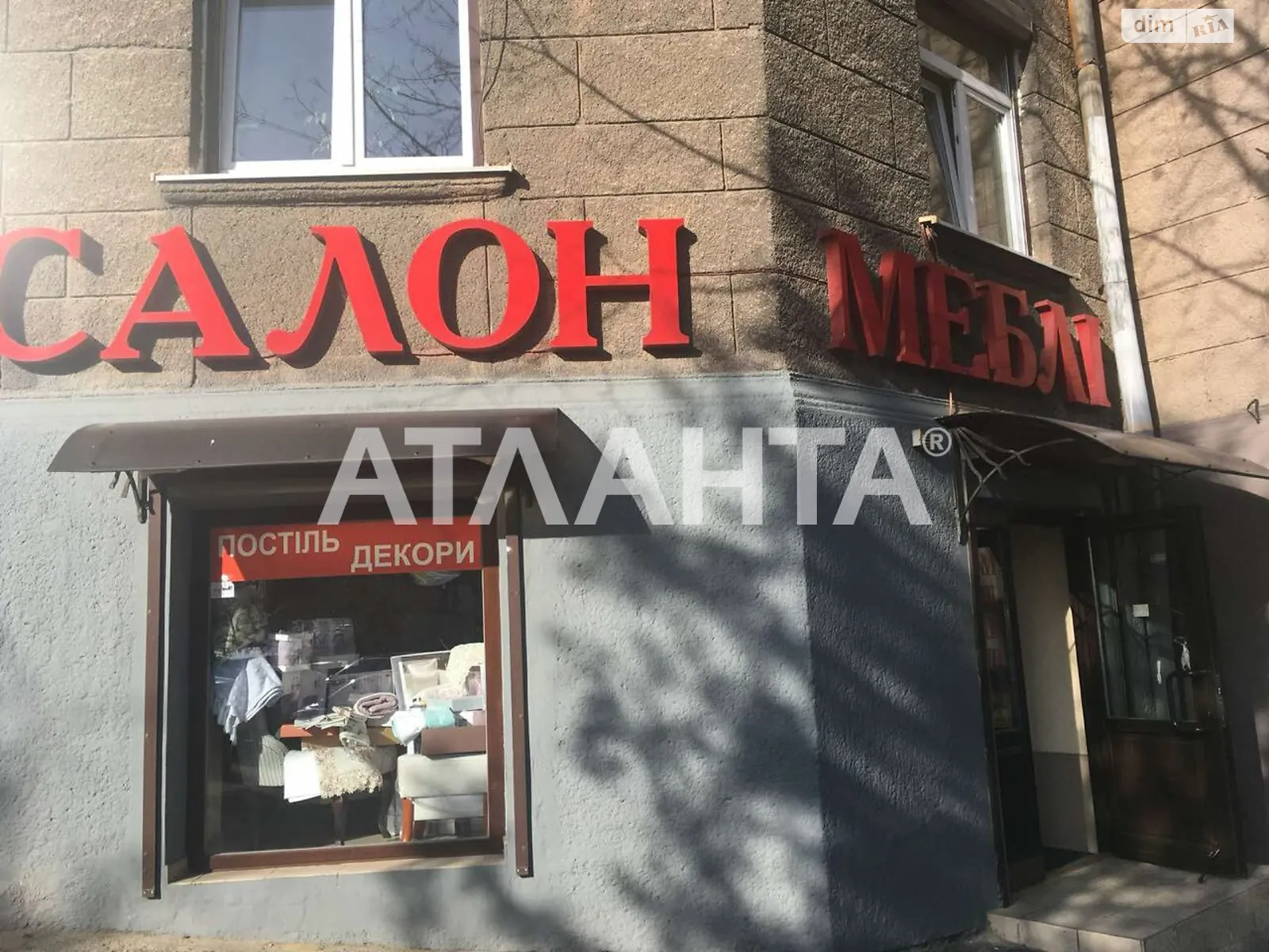 Продається офіс 119.4 кв. м в бізнес-центрі, цена: 300000 $ - фото 1