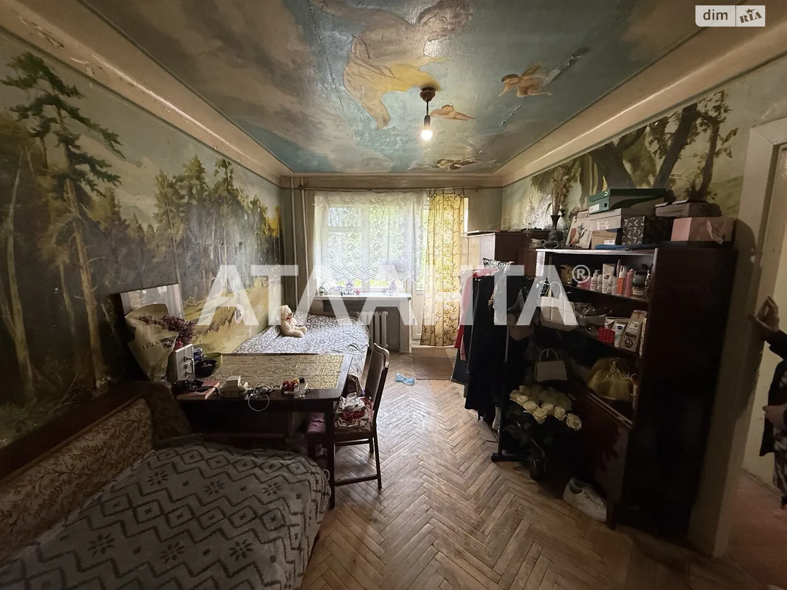 Продается 2-комнатная квартира 43.1 кв. м в Львове, ул. Рубчака Ивана - фото 1