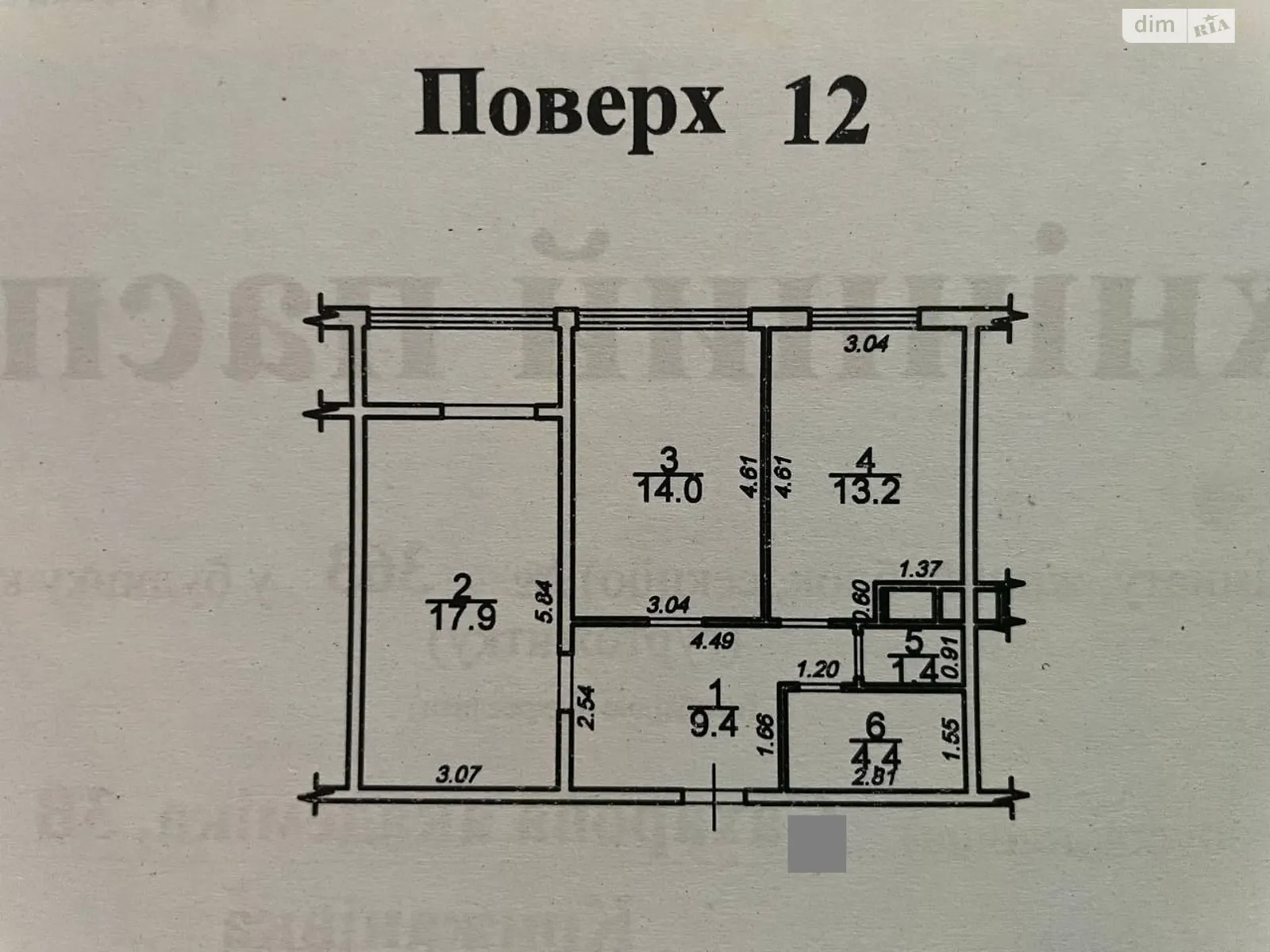 Продается 2-комнатная квартира 64 кв. м в Крыжановка, цена: 55000 $ - фото 1
