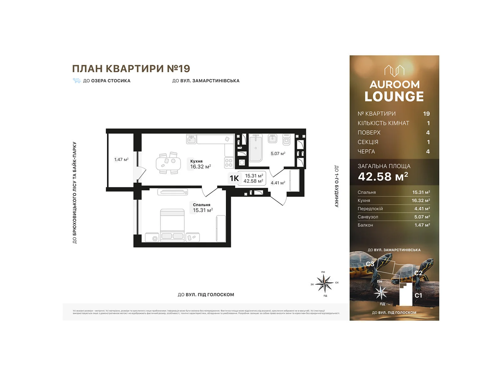 Продается 1-комнатная квартира 42.58 кв. м в Львове, пер. Заозерный - фото 1