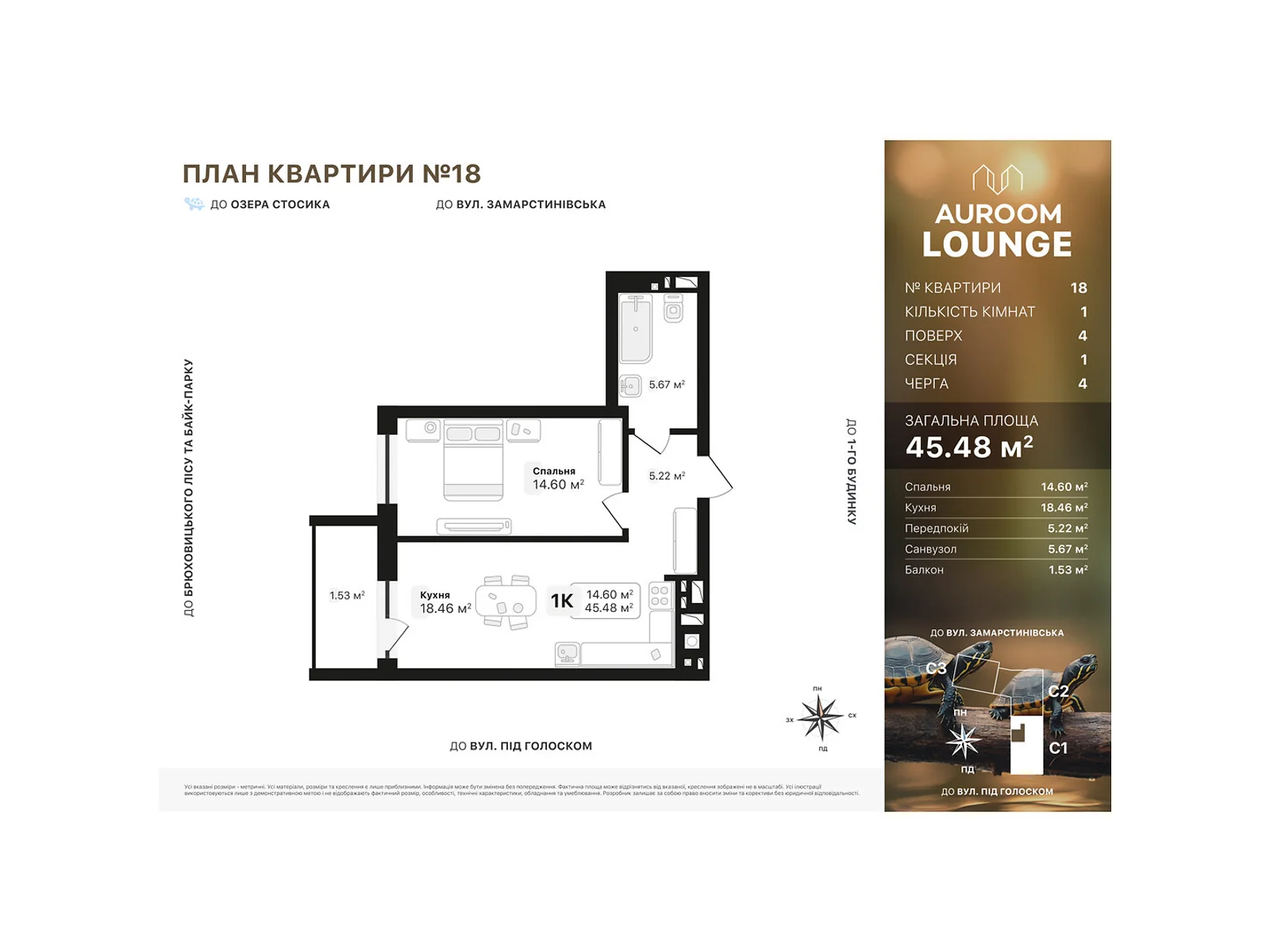 Продається 1-кімнатна квартира 45.48 кв. м у Львові, цена: 69130 $ - фото 1