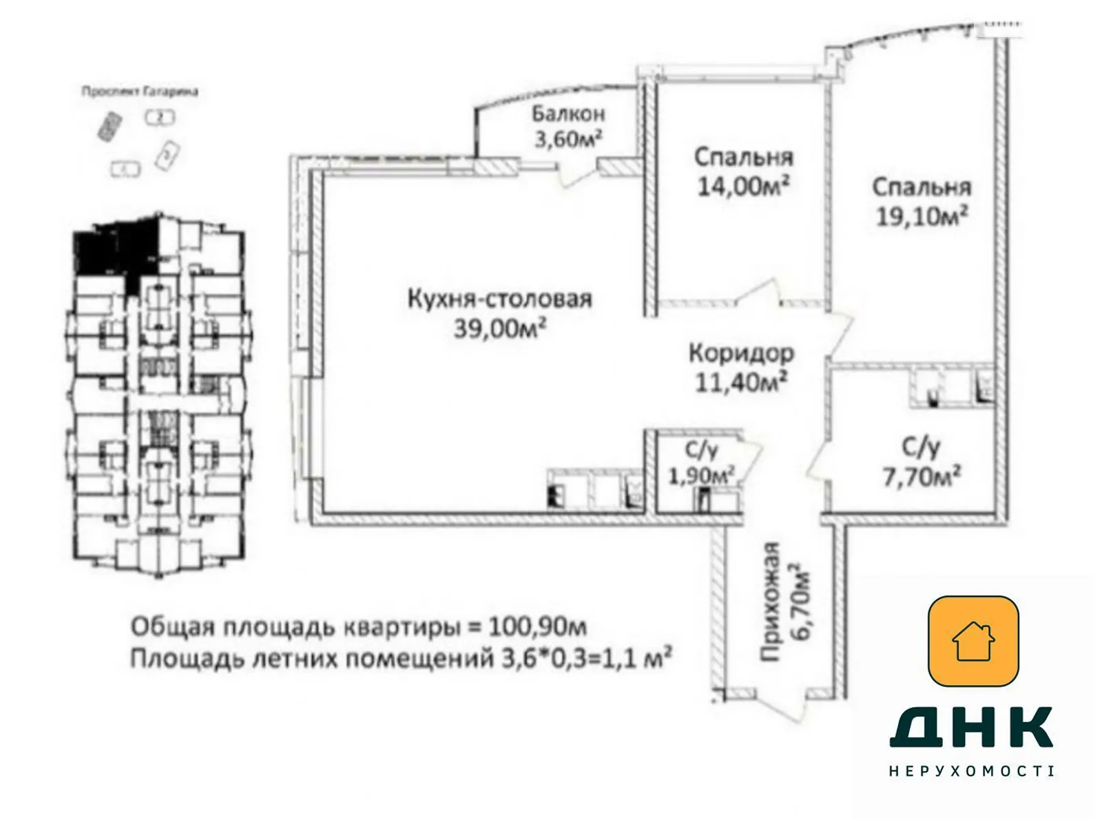 просп. Гагаріна, 19А Приморський Одеса ЖК Чотири сезони - фото 2