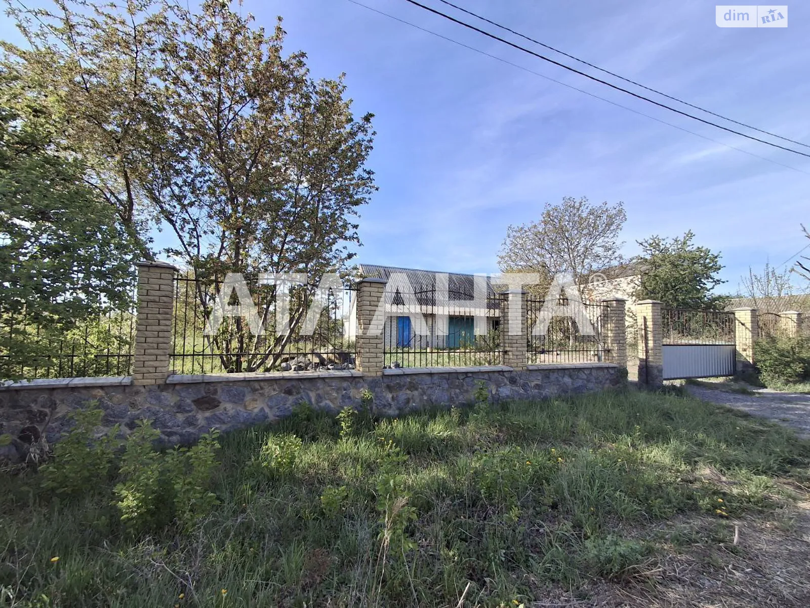 ул. Молодежная Лысогора, цена: 45000 $ - фото 1