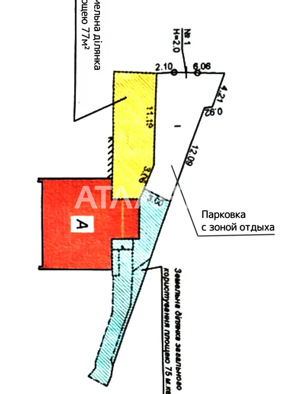 ул. Шевченко Молодежное, цена: 75000 $ - фото 1