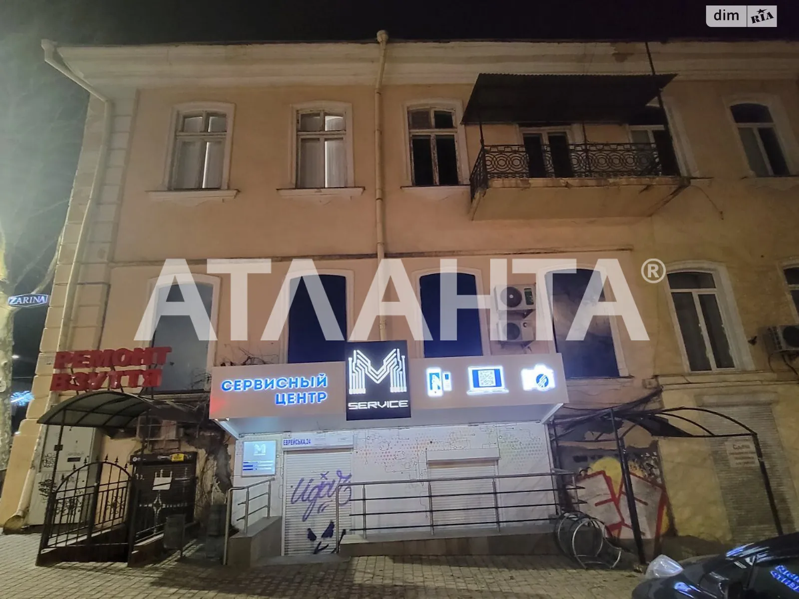 вул. Єврейська Приморський Одеса, цена: 91000 $ - фото 1