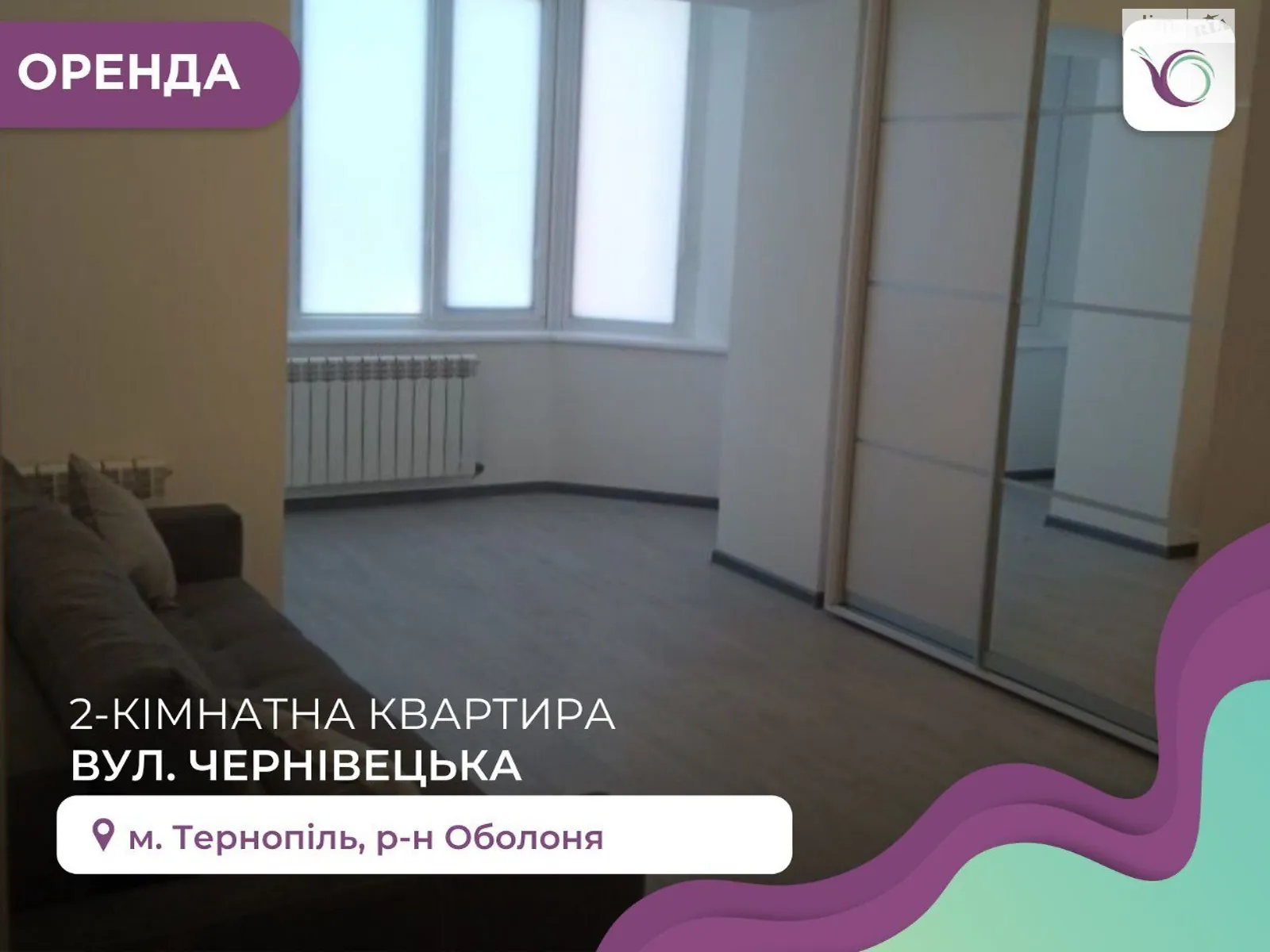 2-комнатная квартира 45 кв. м в Тернополе, ул. Черновецкая - фото 1