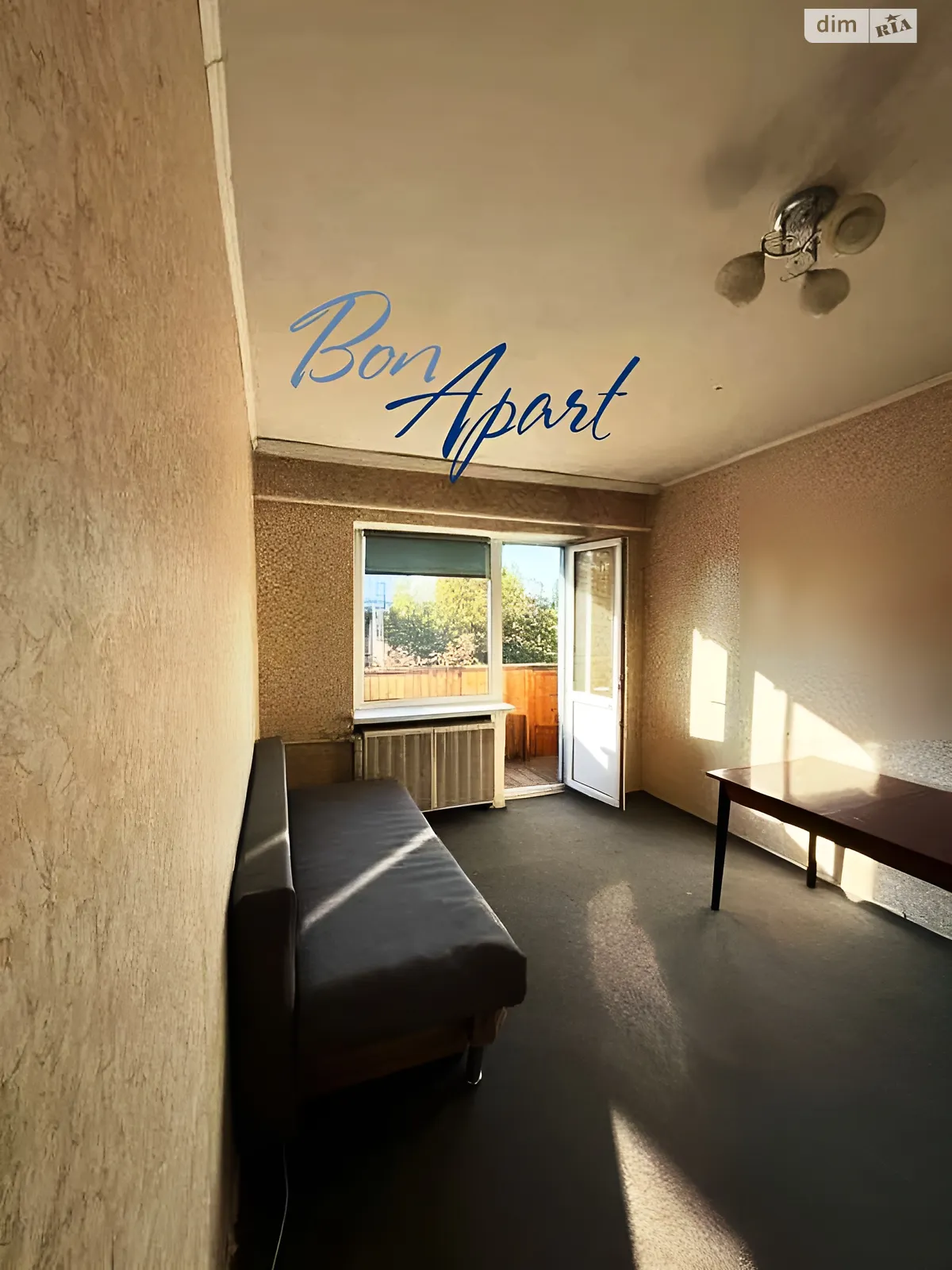 Продается 2-комнатная квартира 43 кв. м в Киеве, ул. Авиаконструктора Антонова, 12 - фото 1