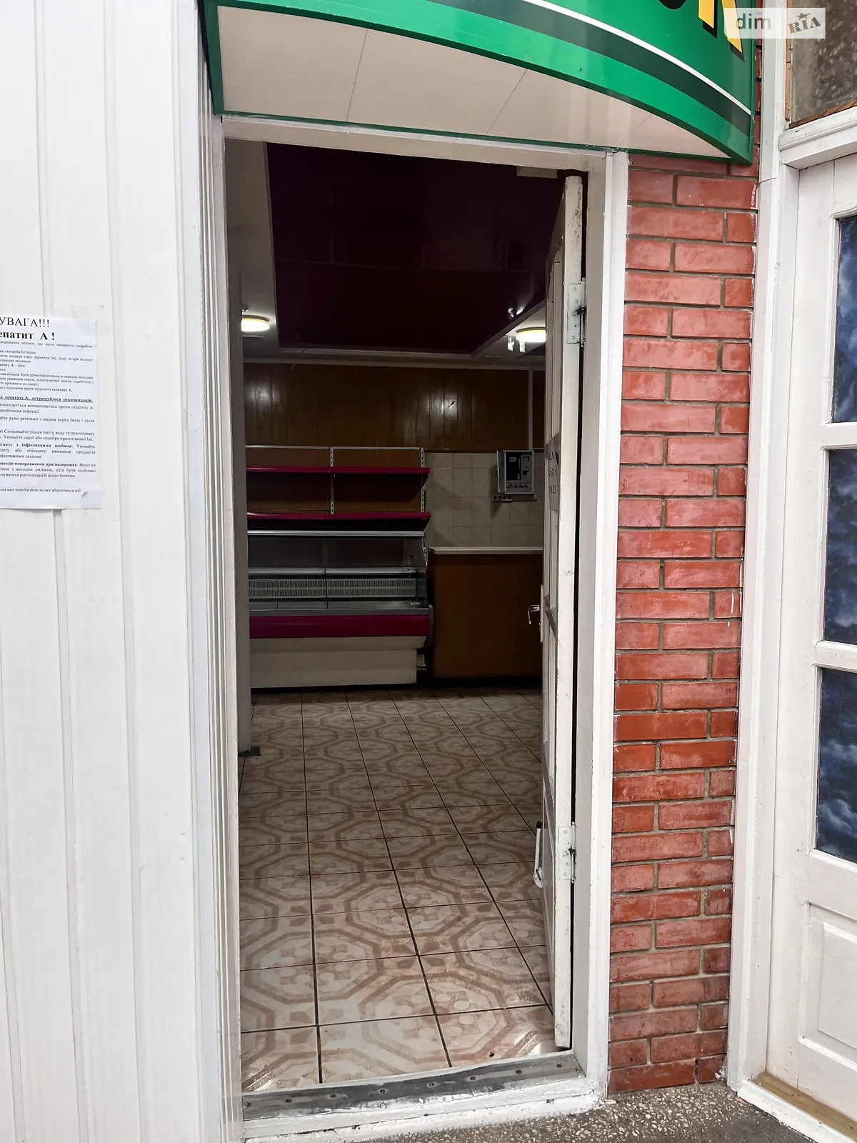 Сдается в аренду помещения свободного назначения 40.1 кв. м в 1-этажном здании, цена: 8020 грн - фото 1