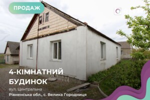 Продажа дома, Ровенская, Великая Городница