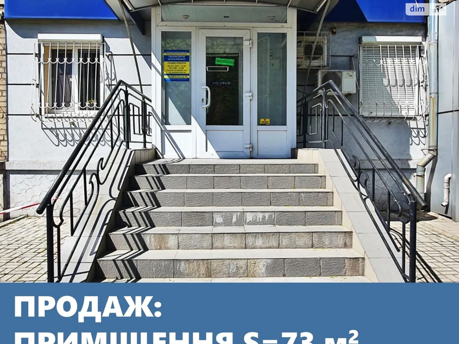 Продається офіс 73 кв. м в бізнес-центрі, цена: 70000 $ - фото 1