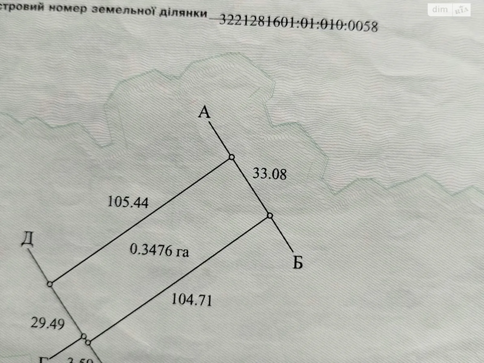 Продается земельный участок 34.76 соток в Киевской области, цена: 29546 $ - фото 1