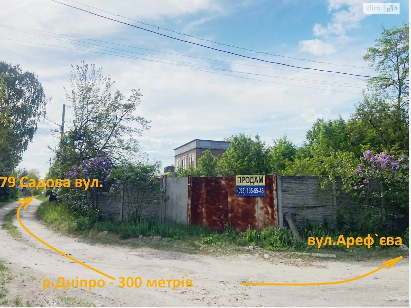 Продается земельный участок 6.26 соток в Киевской области, цена: 43500 $ - фото 1