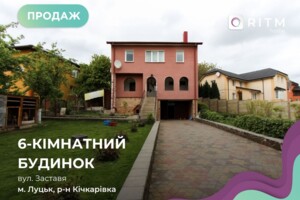 Куплю дом в Луцке без посредников