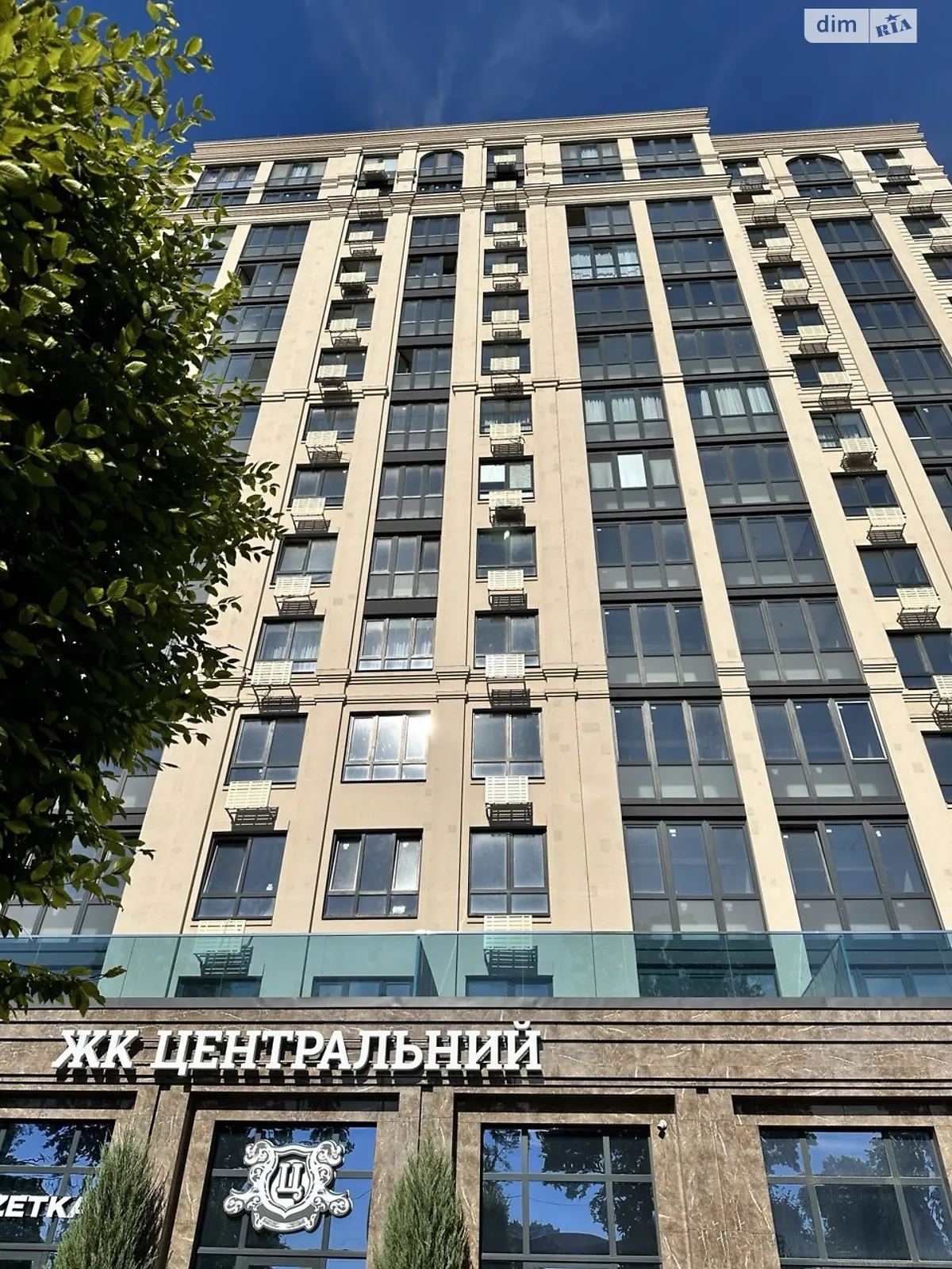 Продается 1-комнатная квартира 51.6 кв. м в Ирпене, ул. Соборная(ІІІ Интернационала), 122 - фото 1