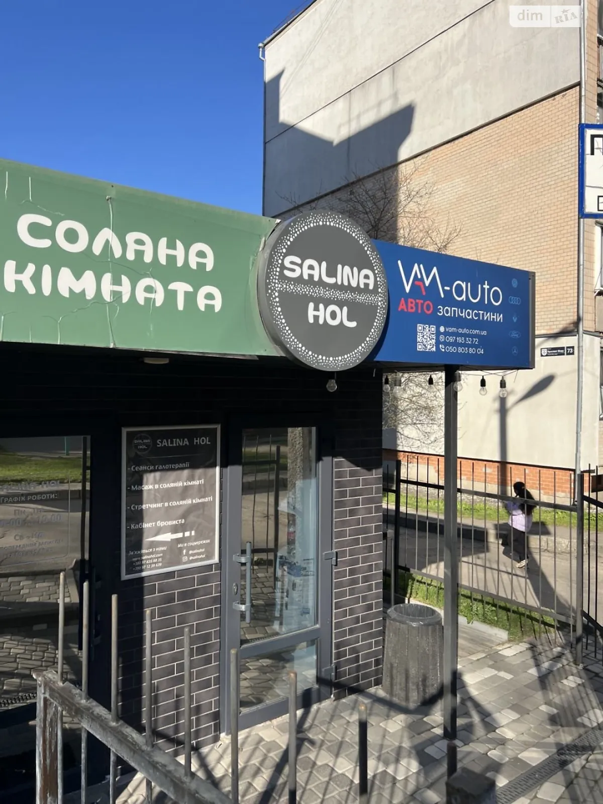 Сдается в аренду помещения свободного назначения 97.5 кв. м в 5-этажном здании, цена: 18000 грн - фото 1