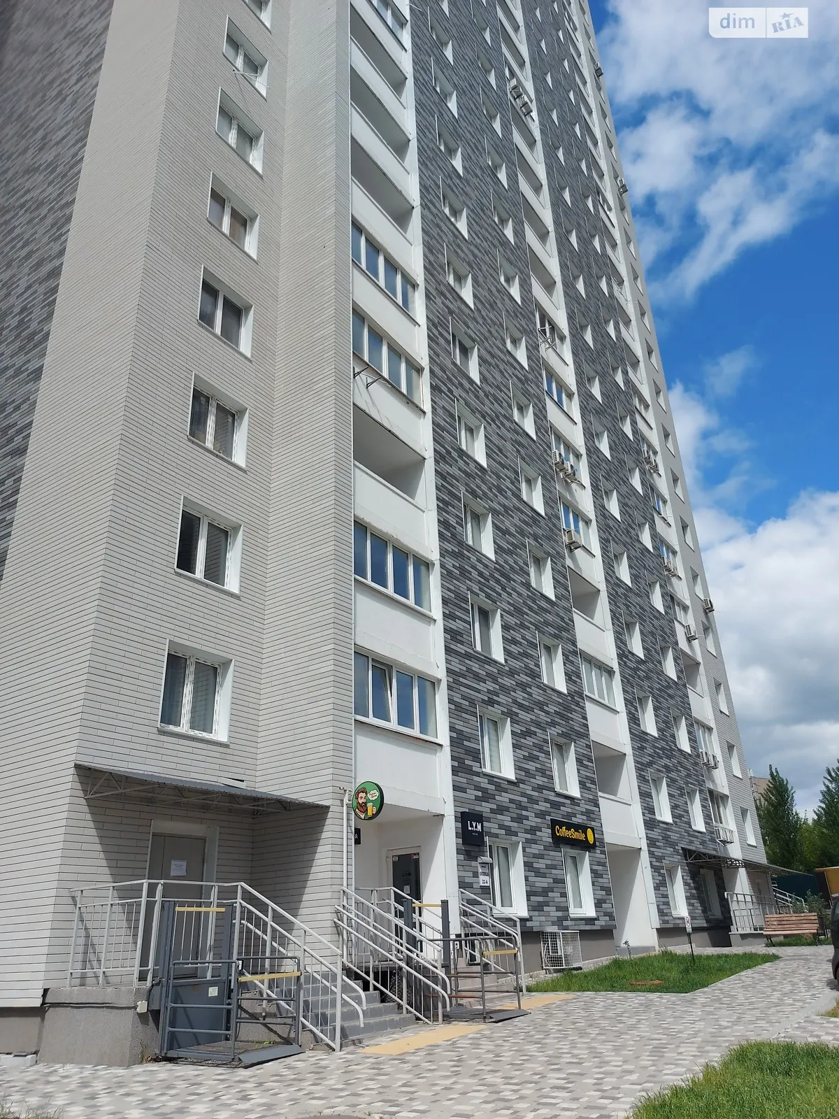 Продается 1-комнатная квартира 48.56 кв. м в Киеве, ул. Коноплянская, 22А - фото 1