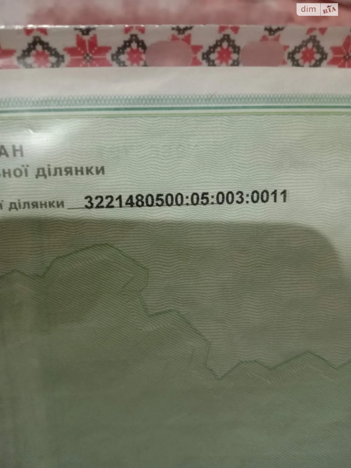 Продається земельна ділянка 3300 соток у Київській області, цена: 40000 $ - фото 1