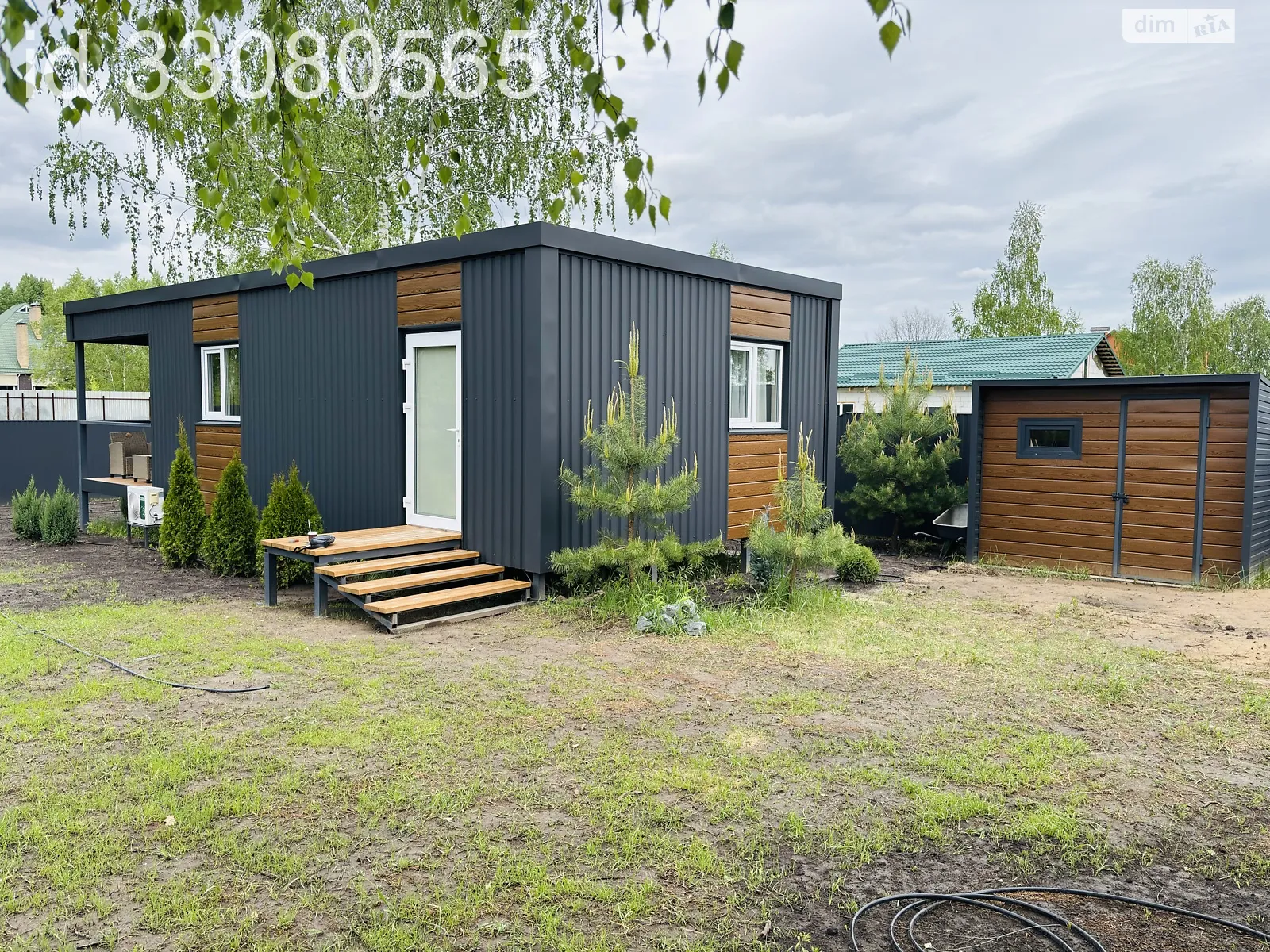 Петропавловское, цена: 27000 грн - фото 1